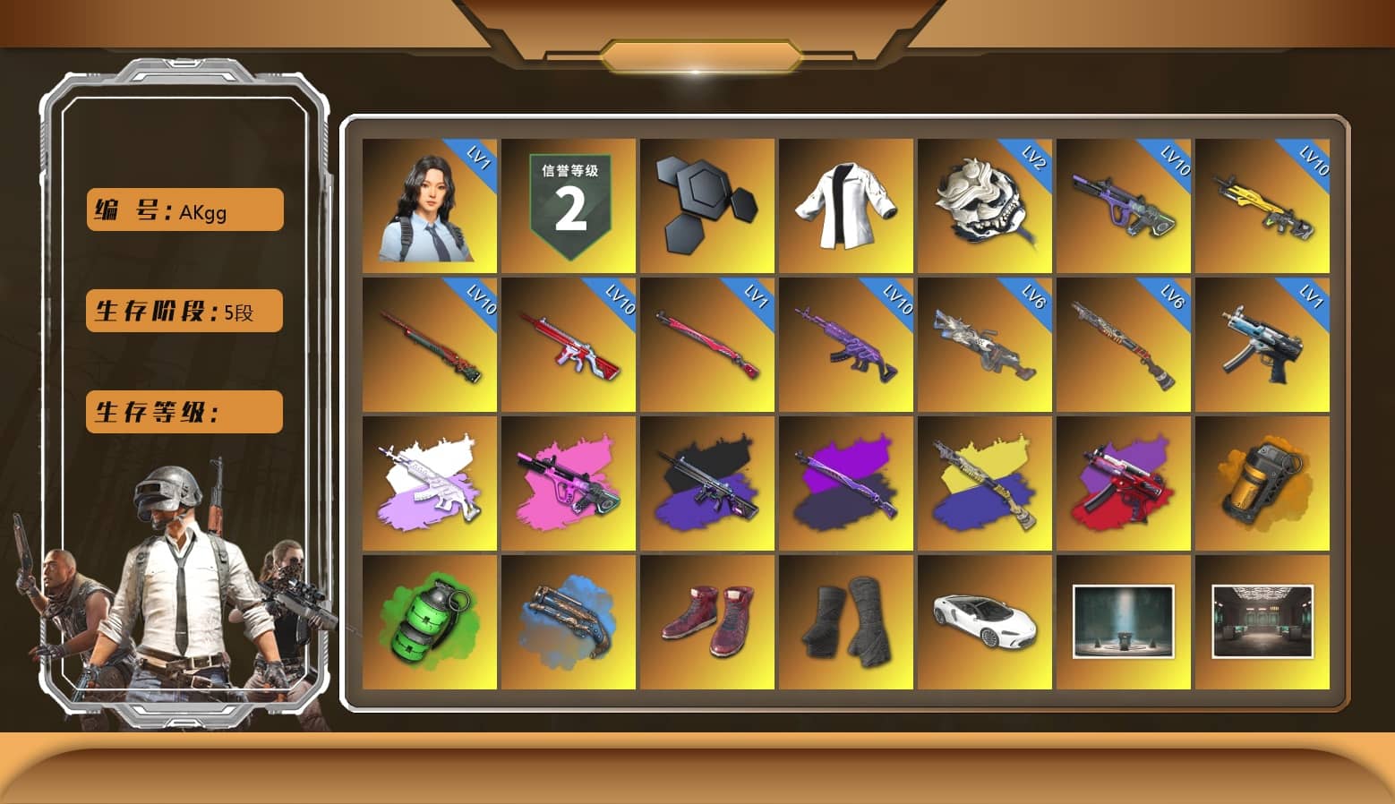 Orange Smoke Grenade, Emerald Smoke Grenade, Blue Fog of Fury — M79, Hi-top Trainers (Red), Duncan's Infiltrator Handwraps, Chamber of Triumph, Jonathan Kamau, Snow Glasses, PGC 2021 Contingent Chaos Mask, Demon Biker Horns, PLAYERUNKNOWN's Bandana, Heavy Fur Coat (Black), Polar Bear Feet, Rash Beixli Xtra Tough Jacket, aespa Stage, Harley Quinn's Hair, Rash Beixli Xtra Tough Jacket, Wanyoo Tracksuit Top, PML 2019 Phase 2 Jacket, aespa NINGNING, XingHun's Tiger Strike Jacket, XingHun's Tiger Strike Pants, PJS 2019 Phase 2 Jacket, PKL 2019 Phase 2 Jacket, Sideshow Bear Feet, Exquisite Pants, XiongDi Hoodie, StreamerOne, Training Jacket (Green), Full Autumn — M416, Douyu Biker Jacket, Blue Thunder Gloves, Diva Glasses (White)