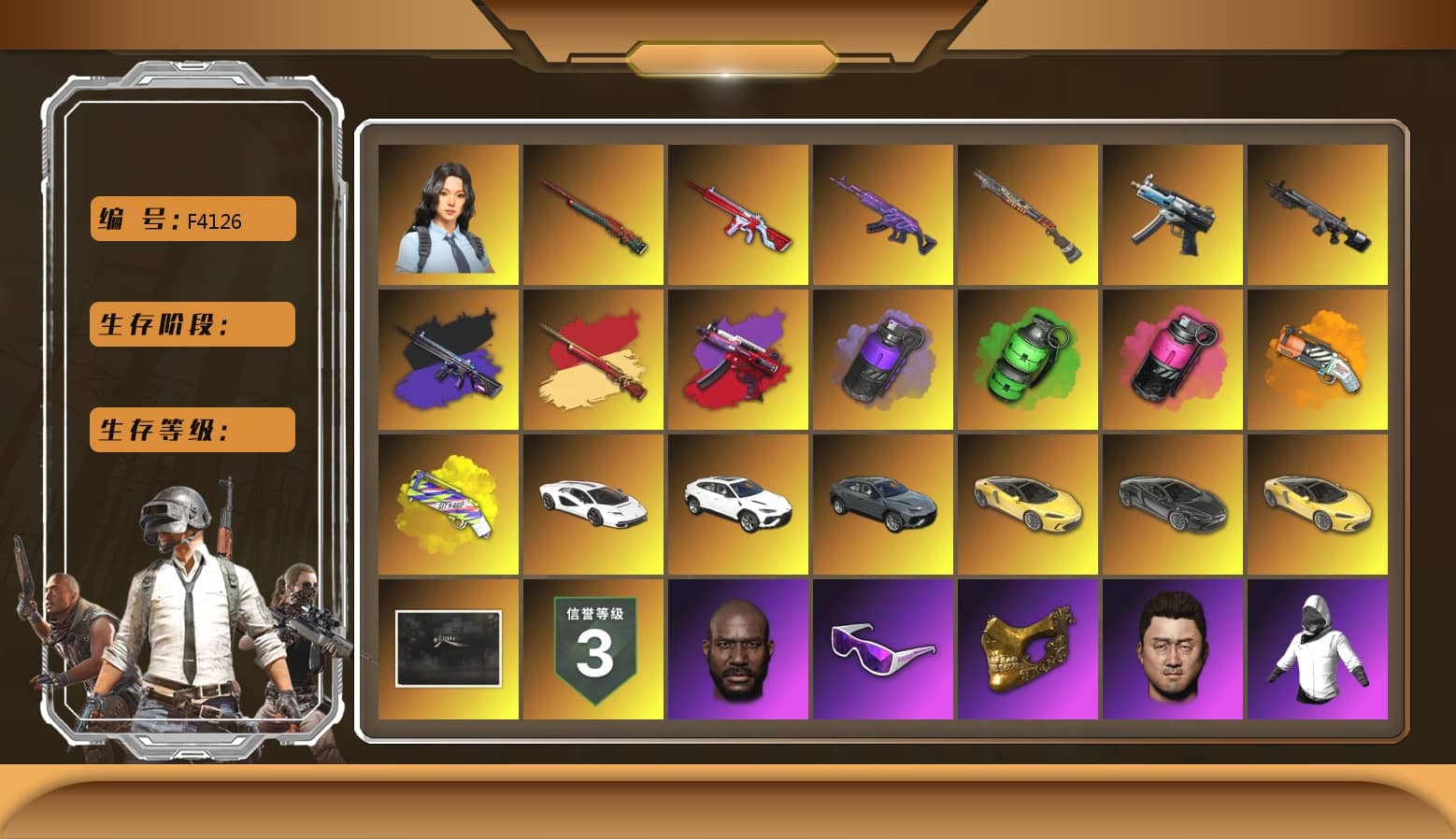 Medusa — Beryl M762 [MAX], Emerald Smoke Grenade, Sun Wukong — M24 [MAX], No Signal — M416 [MAX], Winter Eclipse — MP5K, «McLaren GT Standard (Silica White)» Sports Car, Hanna, Rash Beixli Xtra Tough Jacket, Rash Beixli Xtra Tough Jacket, Harley Quinn's Hair, Jonathan Kamau, PGC 2021 Contingent Chaos Mask, Snow Glasses, «Countach LPI 800-4» Sports Car, «McLaren GT Elite» Sports Car, Purple Smoke Grenade, Yellow Fog of Fury — M79, Orange Fog of Fury — M79, Magenta Smoke Grenade, Sun Scorched — S1897, Obscura - Mk12