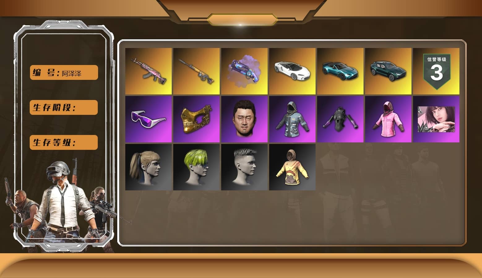 Purple Magical Mist — M79, Hi-top Trainers (Red), Duncan's Infiltrator Handwraps, «V12 Vantage Roadster (Luxe)» Sports Car, «DBX707» SUV, Snow Glasses, PGC 2021 Contingent Chaos Mask, PLAYERUNKNOWN's Bandana, Heavy Fur Coat (Black), Rash Beixli Xtra Tough Jacket, Harley Quinn's Hair, Hairstyle PGI.S, Rash Beixli Xtra Tough Jacket, PEL 2019 Phase 2 Jacket, NPL 2019 Phase 2 Jacket, PJS 2019 Phase 2 Jacket, «DBX707» SUV, NH-Esports Jacket, PGI.S Colorshift — Beryl M762, NH-ESPORTS - Beryl M762, MOZZ's M24, Blue Thunder Gloves, Crash Test Handwraps