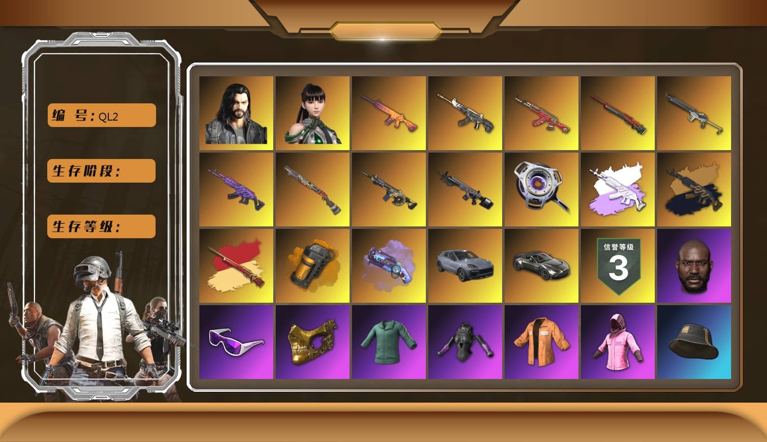 Orange Smoke Grenade, Purple Magical Mist — M79, Pan of Judgement, Duncan's Infiltrator Handwraps, PGI Title Wraps, «Cayenne Turbo GT» SUV, «V12 Vantage Roadster» Sports Car, Jonathan Kamau, Snow Glasses, PGC 2021 Contingent Chaos Mask, Polar Bear Feet, Escapee Jacket, Jailbird T-Shirt, Rash Vest, Rash Beixli Xtra Tough Jacket, Harley Quinn's Hair, Rash Beixli Xtra Tough Jacket, MadDog — M16A4, PML 2019 Phase 2 Jacket, PEL 2019 Phase 2 Jacket, XingHun's Tiger Strike Jacket, Crimson Snowflake - QBZ, Bengal Blade - SCAR-L, Silver Plate — Mini14, Refined Aeolus — Vector, PUBG Nations Cup 2019 Pan, Rose-tinted Glasses, Heavy Fur Coat (Black), «DBX707» SUV