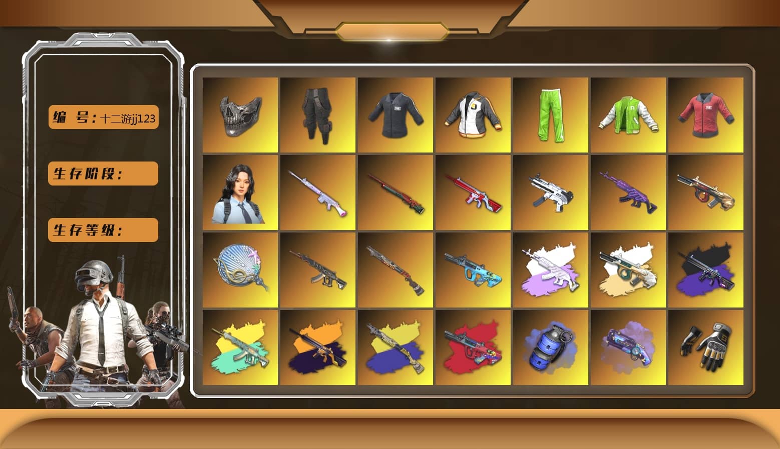 Minotaur — AUG [MAX], Medusa — Beryl M762 [MAX], Sun Wukong — M24 [MAX], No Signal — M416 [MAX], Deadly Dollhouse — SLR [MAX], «Cayenne Turbo GT» SUV, Siren — Pan, ZERO-G — MP5K, «Chiron» Sports Car, Hanna, PAI 2019 Jacket, Just9n's Shirt, PUBG x NewJeans Stage, NVIDIA Varsity Jacket, Escapee Jacket, Survivalist Slacks, SEA Champ Training T-shirt, Chamber of Triumph, Reaper Mask, Swagger's Gloves, PGC 2021 Contingent Chaos Mask, Snow Glasses, Jonathan Kamau, Harley Quinn's Hair, The Joker's Hair, Demon Biker Horns, 9S's Hairstyle, Blue Smoke Grenade, Demon's Touch — ACE32, Purple Magical Mist — M79, Sun Scorched — S1897, «Chiron» Sports Car, G-DRAGON — AUG (Red), G-DRAGON — AUG, «Panamera Turbo S» Sedan