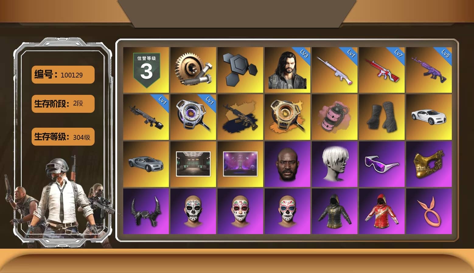Void — Pan (Yellow Orange), Pink Smoke Grenade, Duncan's Infiltrator Handwraps, «Chiron» Sports Car, Jonathan Kamau, 9S's Hairstyle, Snow Glasses, PGC 2021 Contingent Chaos Mask, Demon Biker Horns, Polar Bear Feet, aespa Stage, Harley Quinn's Hair, PML 2019 Phase 2 Jacket, aespa NINGNING, XingHun's Tiger Strike Jacket, XingHun's Tiger Strike Pants, PJS 2019 Phase 2 Jacket, Exquisite Pants, StreamerOne, aespa KARINA, aespa WINTER, aespa GISELLE, Blue Thunder Gloves