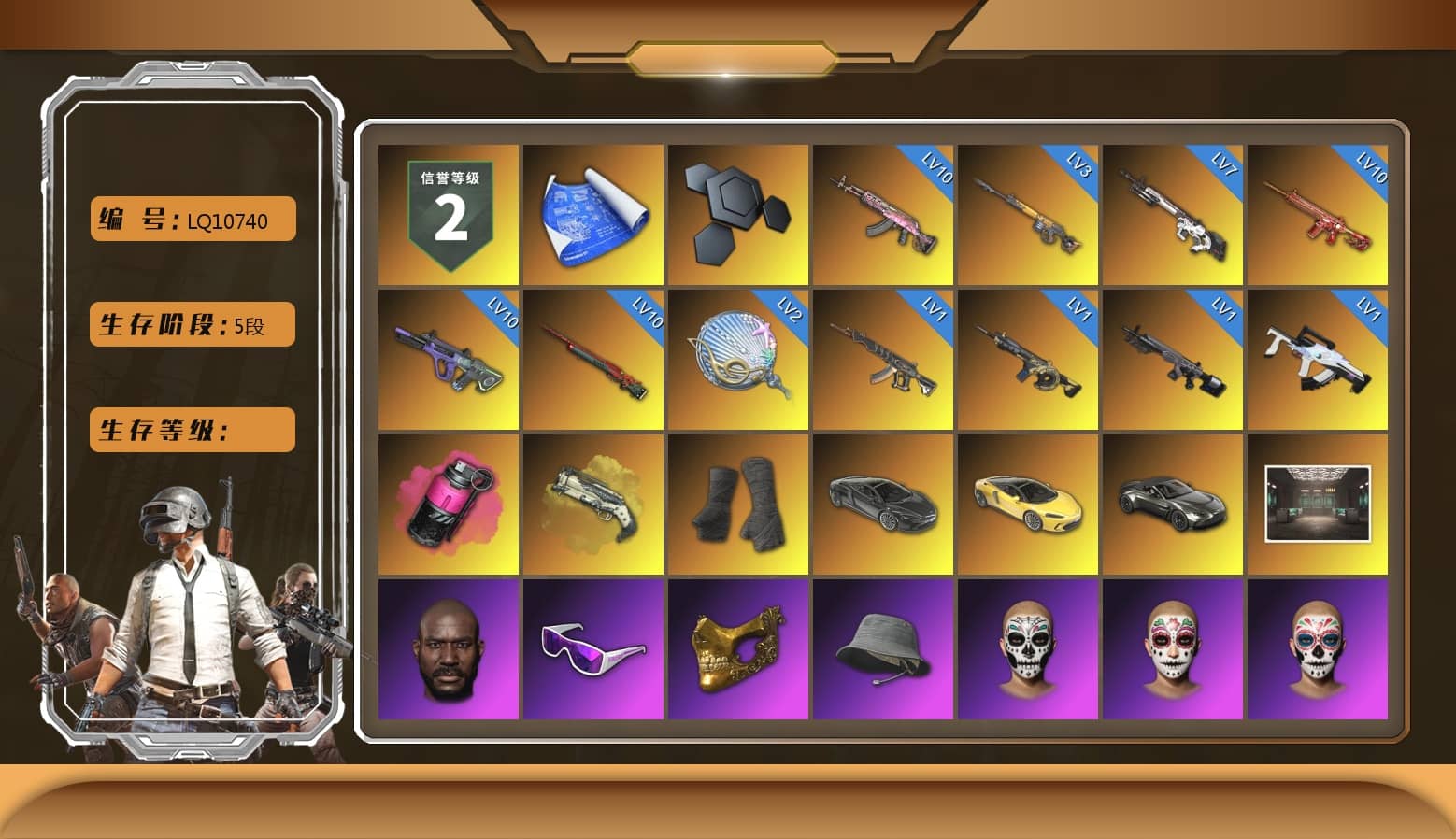 Magenta Smoke Grenade, Ivory Fog of Fury — M79, Duncan's Infiltrator Handwraps, «McLaren GT Elite» Sports Car, «V12 Vantage Roadster» Sports Car, Jonathan Kamau, Snow Glasses, PGC 2021 Contingent Chaos Mask, Polar Bear Feet, Harley Quinn's Hair, Sideshow Bear Feet, Exquisite Pants, XiongDi Hoodie, StreamerOne, Training Jacket (Green), Blue Thunder Gloves, DOUYU T-shirt, «DBX707» SUV