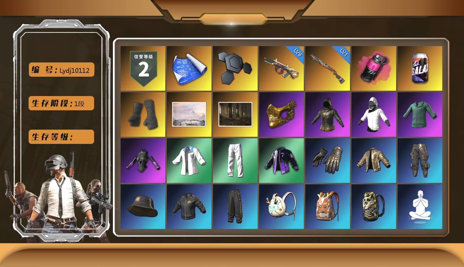 Magenta Smoke Grenade, Duncan's Infiltrator Handwraps, PGC 2021 Contingent Chaos Mask, Nostalgia, XingHun's Tiger Strike Jacket, XingHun's Tiger Strike Pants, NPL 2019 Phase 2 Jacket, PKL 2019 Phase 2 Jacket, Sideshow Bear Feet, StreamerOne, GPT 2025 Four Angry Men Jacket