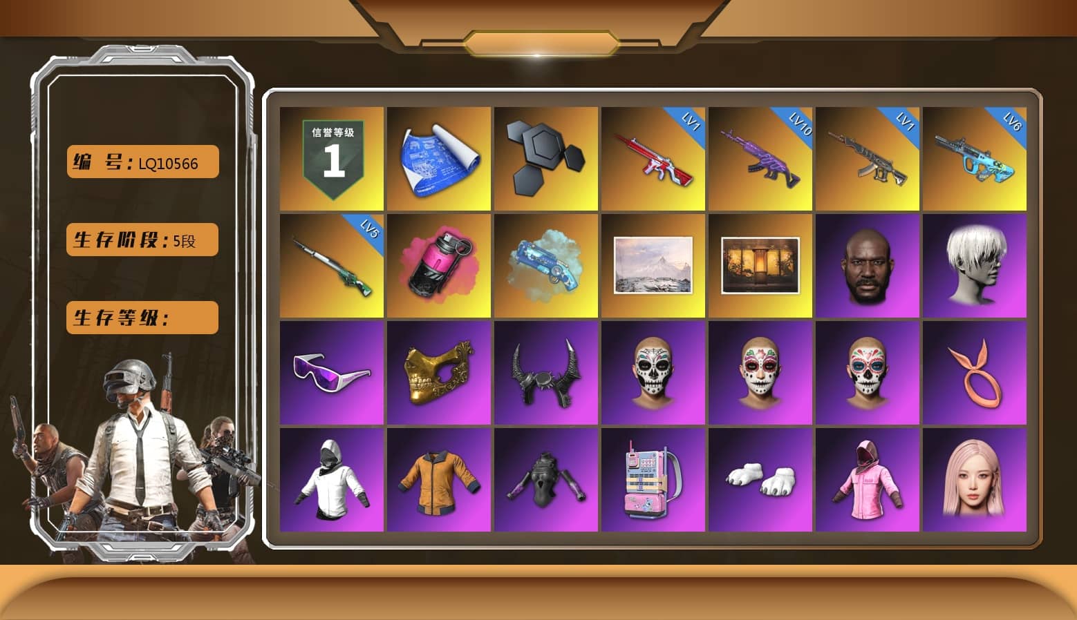 Magenta Smoke Grenade, Blue Magical Mist — M79, Weapons Shrine, Jonathan Kamau, 9S's Hairstyle, Snow Glasses, PGC 2021 Contingent Chaos Mask, Demon Biker Horns, Polar Bear Feet, Rash Beixli Xtra Tough Jacket, aespa Stage, Harley Quinn's Hair, Rash Beixli Xtra Tough Jacket, XingHun's Tiger Strike Pants, Exquisite Pants, XiongDi Hoodie, StreamerOne, Full Autumn — M416, aespa GISELLE, Blue Thunder Gloves, Diva Glasses (White)