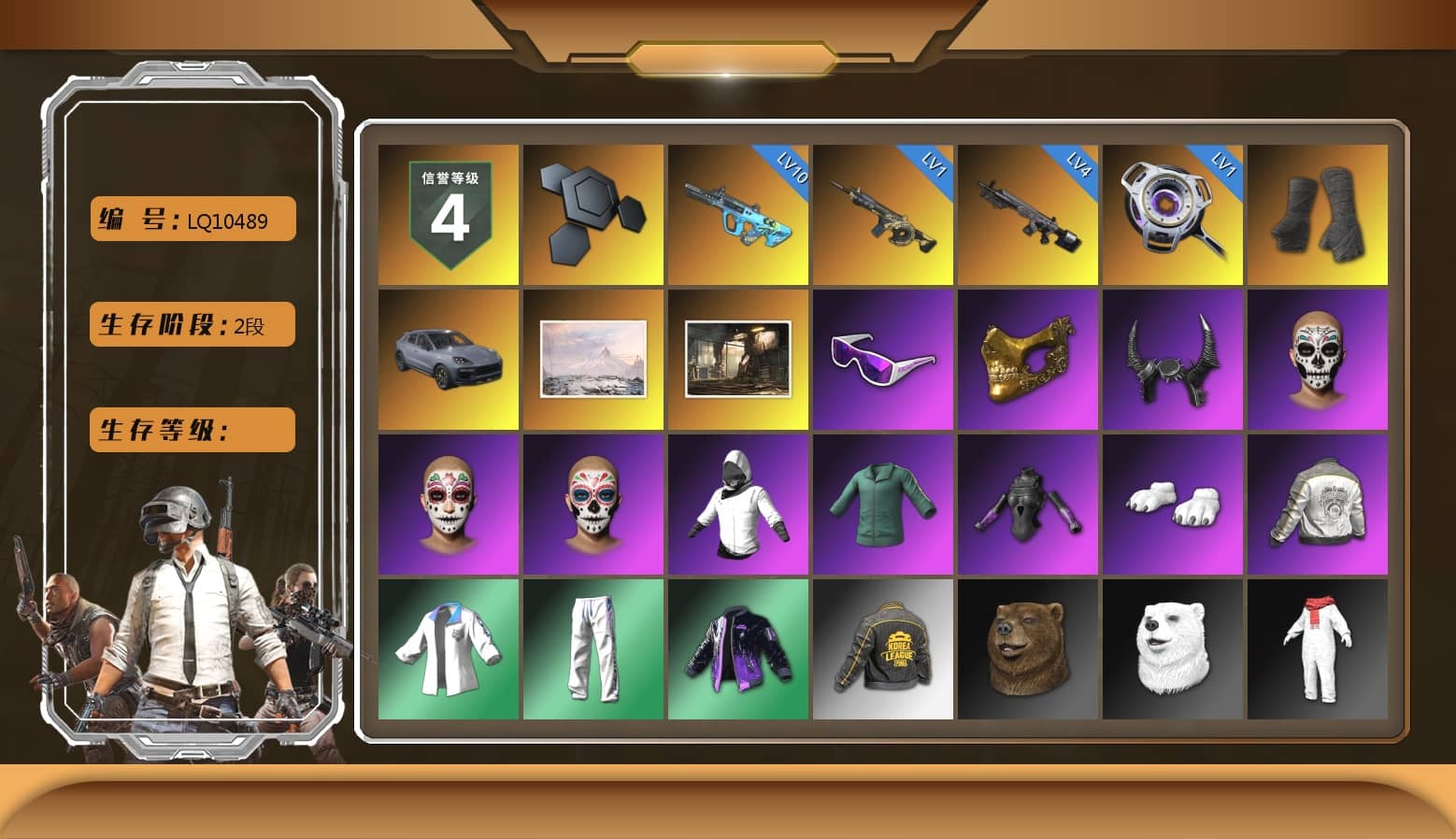 Duncan's Infiltrator Handwraps, «Cayenne Turbo GT» SUV, Snow Glasses, PGC 2021 Contingent Chaos Mask, Demon Biker Horns, Polar Bear Feet, Harley Quinn's Hair, Desolate Warehouse, PML 2019 Phase 2 Jacket, XingHun's Tiger Strike Jacket, XingHun's Tiger Strike Pants, PKL 2019 Phase 2 Jacket, Exquisite Pants, StreamerOne, GPT 2025 Four Angry Men Jacket, Full Autumn — M416, Blue Thunder Gloves, HUYA T-shirt, DOUYU T-shirt