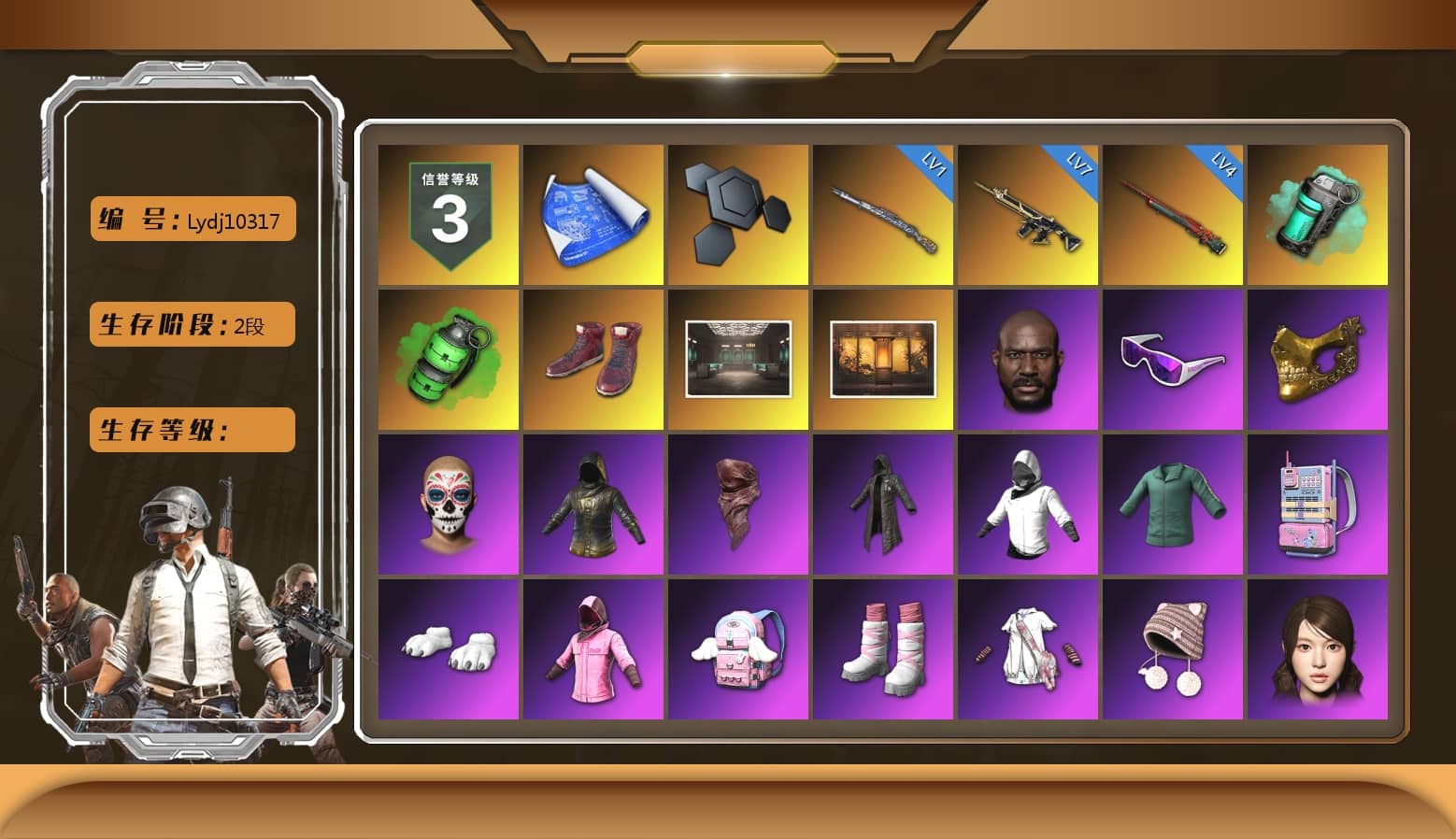 Teal Smoke Grenade, Emerald Smoke Grenade, Hi-top Trainers (Red), Weapons Shrine, Jonathan Kamau, Snow Glasses, PGC 2021 Contingent Chaos Mask, PLAYERUNKNOWN's Bandana, Heavy Fur Coat (Black), Polar Bear Feet, Rash Beixli Xtra Tough Jacket, aespa Stage, Harley Quinn's Hair, Rash Beixli Xtra Tough Jacket, Sideshow Bear Feet, Exquisite Pants, XiongDi Hoodie, StreamerOne, Blue Thunder Gloves