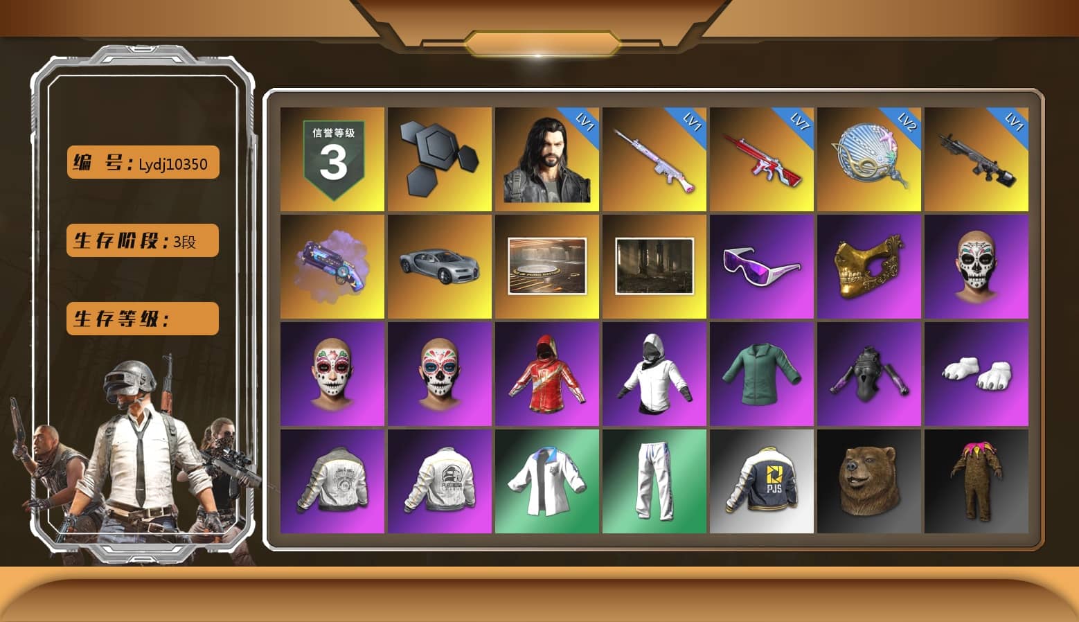 Purple Magical Mist — M79, Showroom, Snow Glasses, PGC 2021 Contingent Chaos Mask, Polar Bear Feet, Nostalgia, PML 2019 Phase 2 Jacket, PEL 2019 Phase 2 Jacket, XingHun's Tiger Strike Jacket, XingHun's Tiger Strike Pants, PJS 2019 Phase 2 Jacket, Sideshow Bear Feet, Exquisite Pants, StreamerOne, GPT 2025 Four Angry Men Jacket, Training Jacket (Green), Full Autumn — M416, Blue Thunder Gloves, 2018 PUBG ALL-STAR T-shirt (Korean)