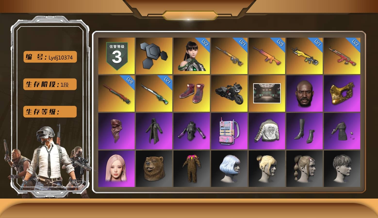 Hi-top Trainers (Red), Jonathan Kamau, PGC 2021 Contingent Chaos Mask, PLAYERUNKNOWN's Bandana, Heavy Fur Coat (Black), aespa Stage, PML 2019 Phase 2 Jacket, Sideshow Bear Feet, MET Asia Series Distressed Jeans, StreamerOne, aespa GISELLE