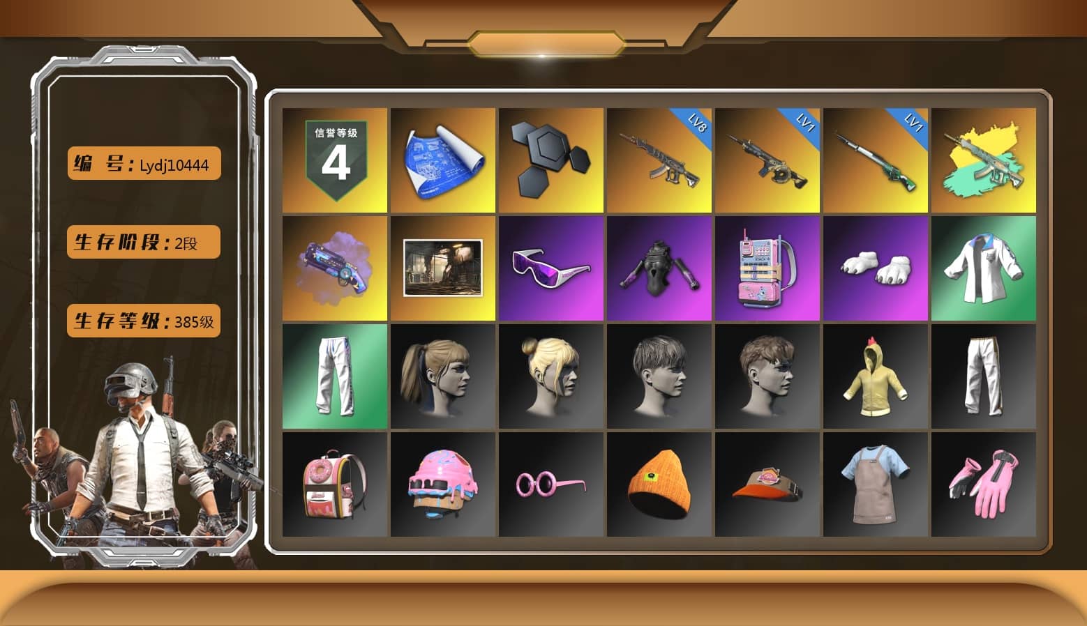 Purple Magical Mist — M79, Snow Glasses, Polar Bear Feet, Harley Quinn's Hair, Desolate Warehouse, XingHun's Tiger Strike Jacket, XingHun's Tiger Strike Pants, Exquisite Pants, StreamerOne