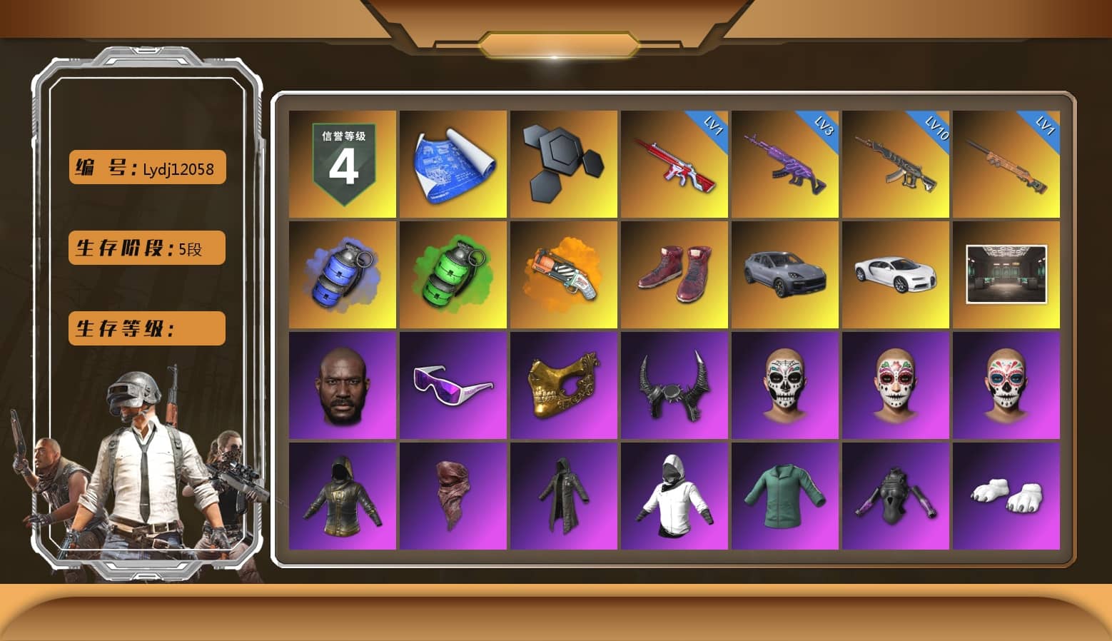 Blue Smoke Grenade, Emerald Smoke Grenade, Orange Fog of Fury — M79, Hi-top Trainers (Red), «Cayenne Turbo GT» SUV, «Chiron» Sports Car, Jonathan Kamau, Snow Glasses, PGC 2021 Contingent Chaos Mask, Demon Biker Horns, PLAYERUNKNOWN's Bandana, Heavy Fur Coat (Black), Polar Bear Feet, PEL 2019 Phase 2 Jacket, XingHun's Tiger Strike Jacket, XingHun's Tiger Strike Pants, XiongDi Hoodie, StreamerOne, Full Autumn — M416, Blue Thunder Gloves
