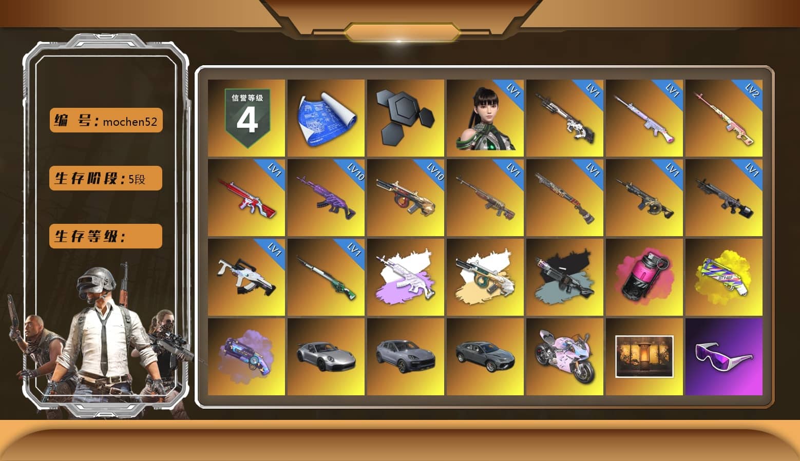 Rest in Pink — Dragunov [2], Magenta Smoke Grenade, Yellow Fog of Fury — M79, Purple Magical Mist — M79, «911 Carrera GTS» Sports Car, «Cayenne Turbo GT» SUV, «Panigale V4 S (Twilight Torque)» Motorcycle, Weapons Shrine, Snow Glasses, PGC 2021 Contingent Chaos Mask, Demon Biker Horns, Polar Bear Feet, Harley Quinn's Hair, PKL 2019 Phase 2 Jacket, Exquisite Pants, StreamerOne, GPT 2025 Four Angry Men Jacket, Full Autumn — M416, Blue Thunder Gloves