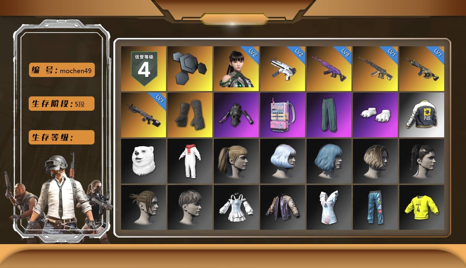 Duncan's Infiltrator Handwraps, Polar Bear Feet, Harley Quinn's Hair, PJS 2019 Phase 2 Jacket, Full Autumn — M416