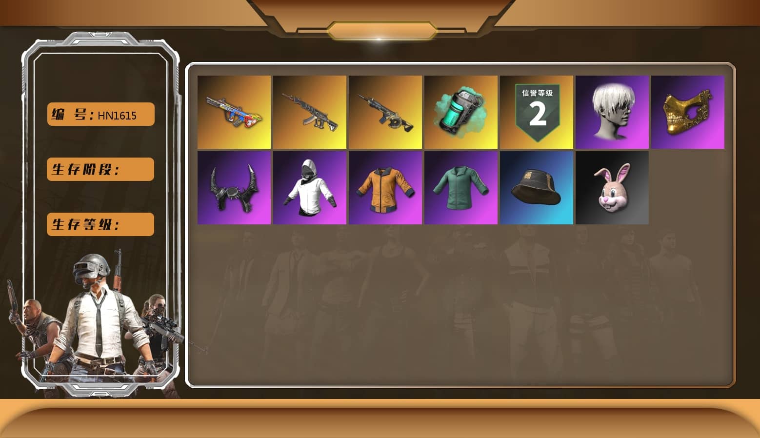 Teal Smoke Grenade, Duncan's Infiltrator Handwraps, 9S's Hairstyle, PGC 2021 Contingent Chaos Mask, Demon Biker Horns, Polar Bear Feet, NPL 2019 Phase 2 Jacket, Sideshow Bear Feet, XiongDi Hoodie, StreamerOne, Training Jacket (Green), Full Autumn — M416, Blue Thunder Gloves