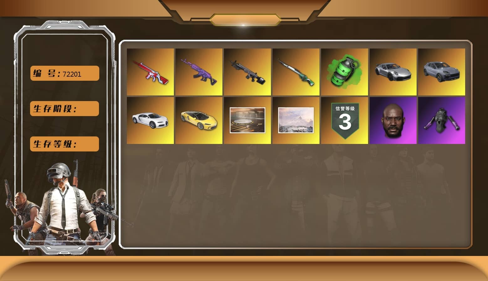 Emerald Smoke Grenade, No Signal — M416 [MAX], Showroom, Medusa — Beryl M762, «Chiron» Sports Car, Jonathan Kamau, «Chiron» Sports Car, «Cayenne Turbo GT» SUV, Obscura - Mk12