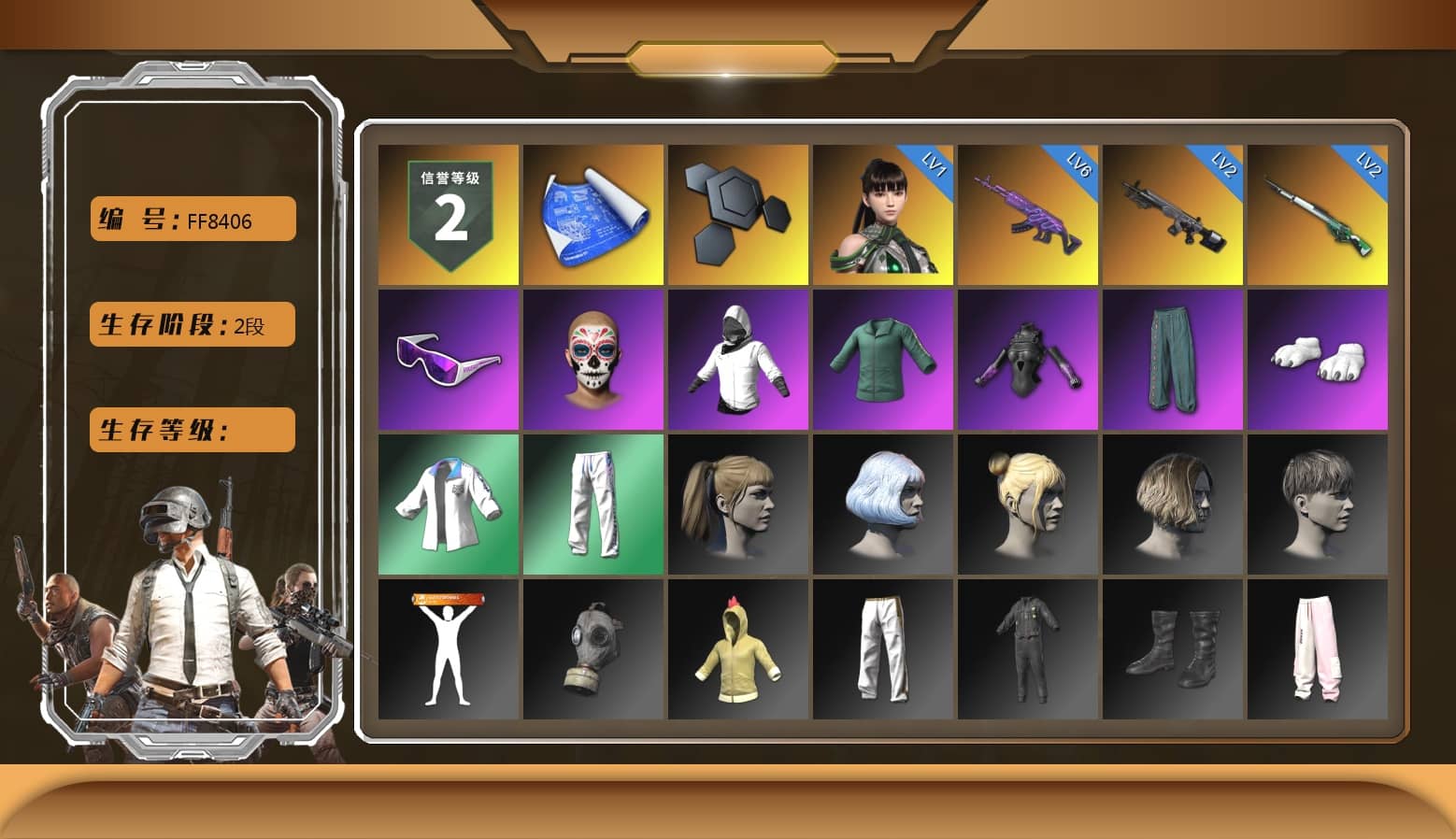 Snow Glasses, Polar Bear Feet, Harley Quinn's Hair, XingHun's Tiger Strike Jacket, XingHun's Tiger Strike Pants, Sideshow Bear Feet, Exquisite Pants, 2018 PUBG ALL-STAR T-shirt (Korean), DOUYU T-shirt