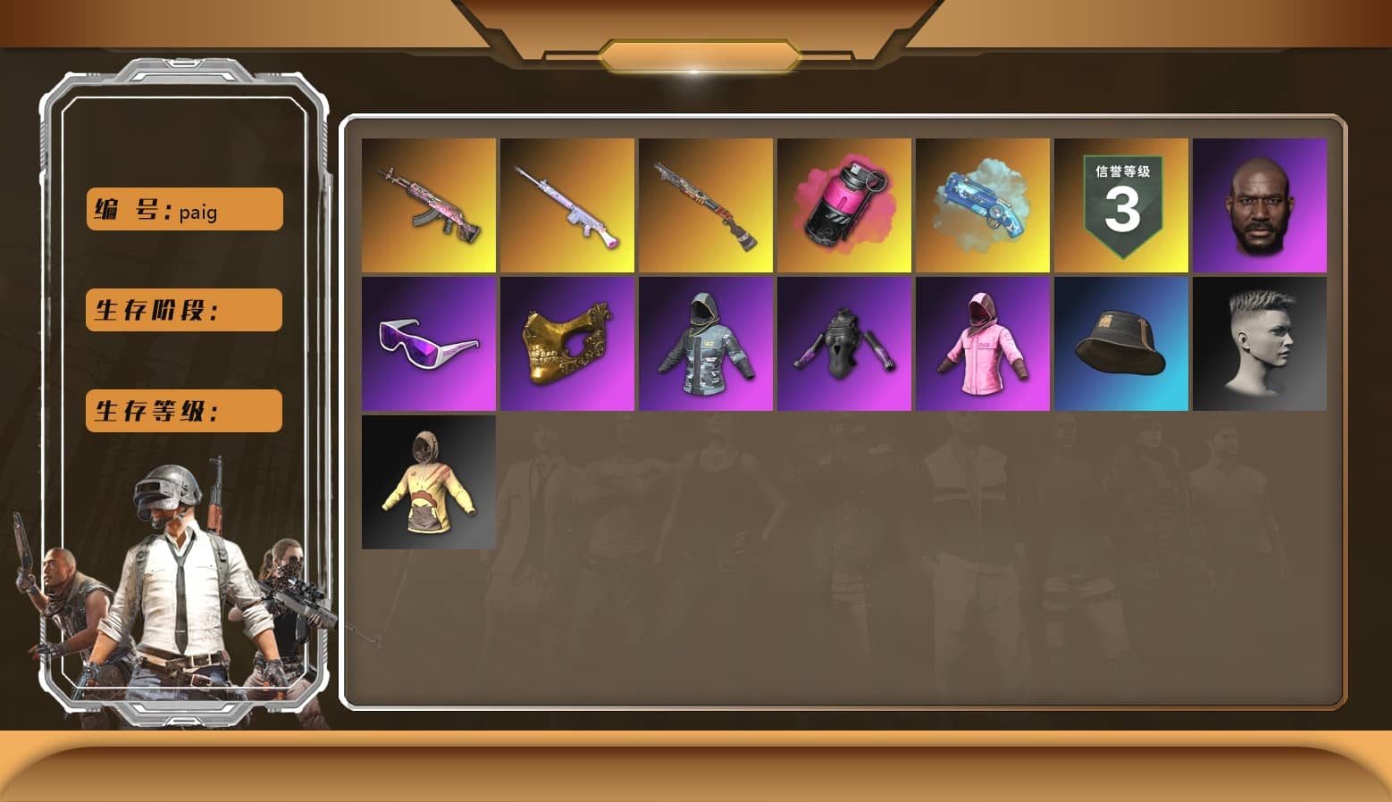 Magenta Smoke Grenade, Blue Magical Mist — M79, Hi-top Trainers (Red), Duncan's Infiltrator Handwraps, Jonathan Kamau, Snow Glasses, PGC 2021 Contingent Chaos Mask, PLAYERUNKNOWN's Bandana, Heavy Fur Coat (Black), Polar Bear Feet, Rash Beixli Xtra Tough Jacket, Rash Beixli Xtra Tough Jacket, XingHun's Tiger Strike Jacket, XingHun's Tiger Strike Pants, StreamerOne, GPT 2025 Four Angry Men Jacket, DOUYU T-shirt
