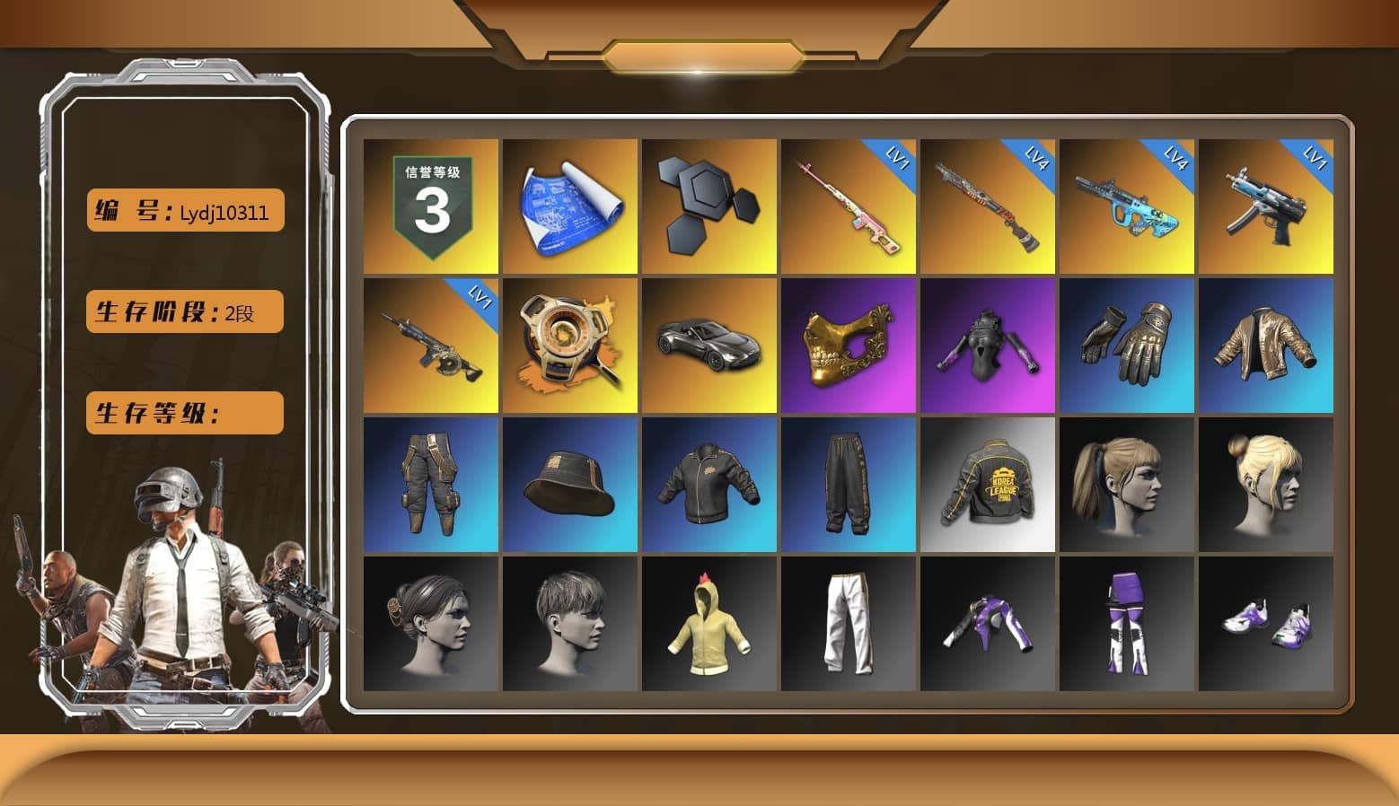 Rest in Pink — Dragunov [1], Void — Pan (Yellow Orange), «V12 Vantage Roadster» Sports Car, PGC 2021 Contingent Chaos Mask, Harley Quinn's Hair, PKL 2019 Phase 2 Jacket, Exquisite Pants, StreamerOne, Full Autumn — M416, HUYA T-shirt, DOUYU T-shirt, «DBX707» SUV