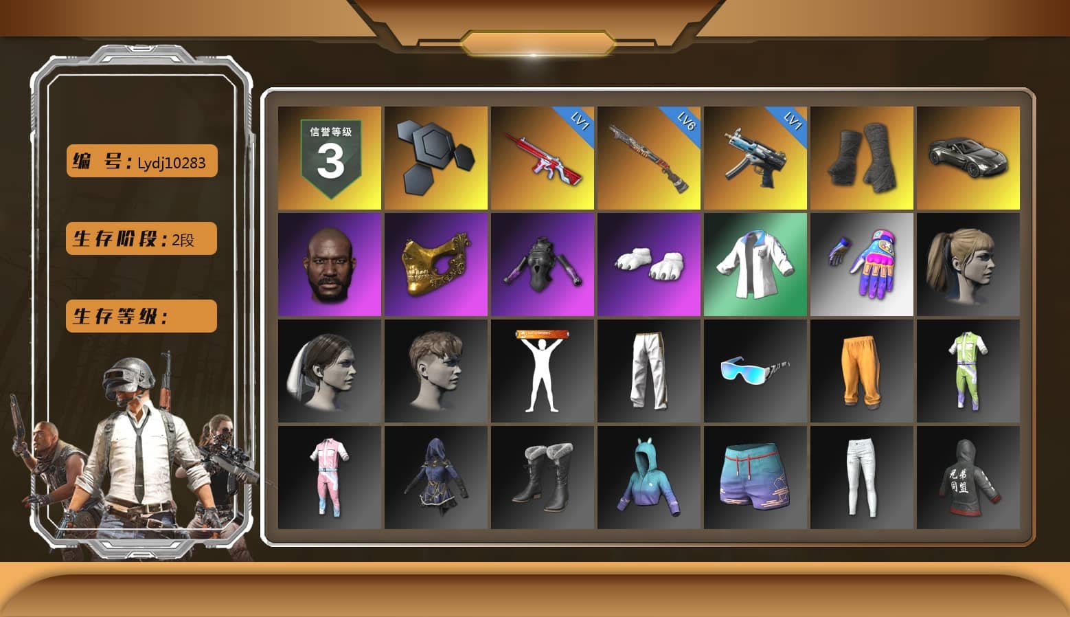 Duncan's Infiltrator Handwraps, «V12 Vantage Roadster» Sports Car, Jonathan Kamau, PGC 2021 Contingent Chaos Mask, Polar Bear Feet, Harley Quinn's Hair, XingHun's Tiger Strike Jacket, Exquisite Pants, XiongDi Hoodie, HUYA T-shirt, DOUYU T-shirt