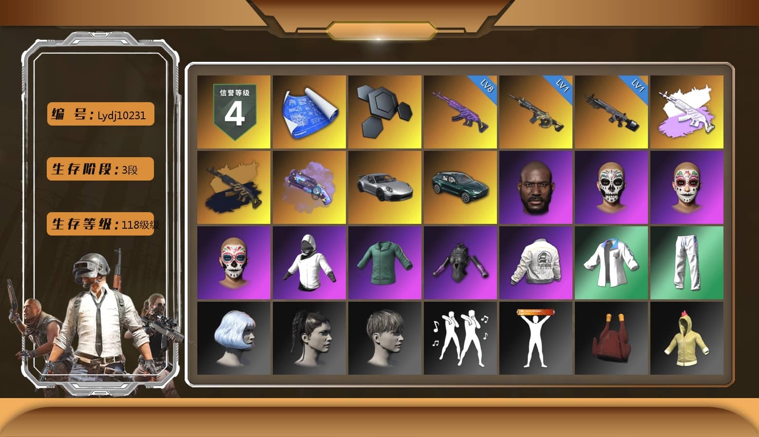 Purple Magical Mist — M79, «911 Carrera GTS» Sports Car, «DBX707» SUV, Jonathan Kamau, PEL 2019 Phase 2 Jacket, XingHun's Tiger Strike Jacket, XingHun's Tiger Strike Pants, StreamerOne, MOZZ's M24, Blue Thunder Gloves