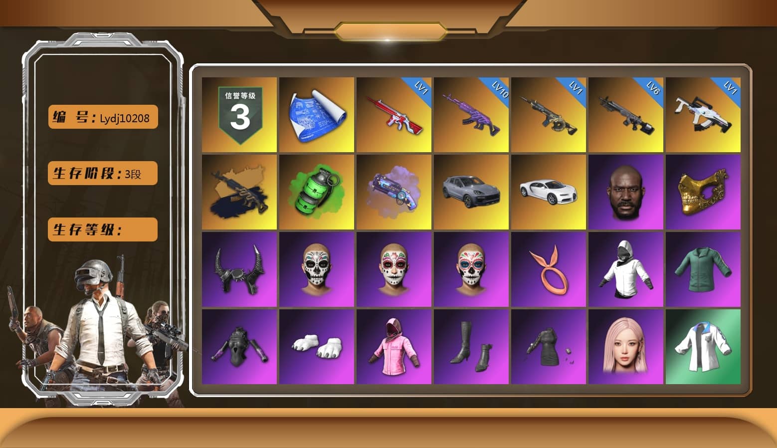 Emerald Smoke Grenade, Purple Magical Mist — M79, «Cayenne Turbo GT» SUV, «Chiron» Sports Car, Jonathan Kamau, PGC 2021 Contingent Chaos Mask, Demon Biker Horns, Polar Bear Feet, Rash Beixli Xtra Tough Jacket, aespa Stage, Harley Quinn's Hair, Rash Beixli Xtra Tough Jacket, XingHun's Tiger Strike Jacket, XingHun's Tiger Strike Pants, NPL 2019 Phase 2 Jacket, Exquisite Pants, StreamerOne, GPT 2025 Four Angry Men Jacket, Training Jacket (Green), Full Autumn — M416, aespa GISELLE, Blue Thunder Gloves, DOUYU T-shirt