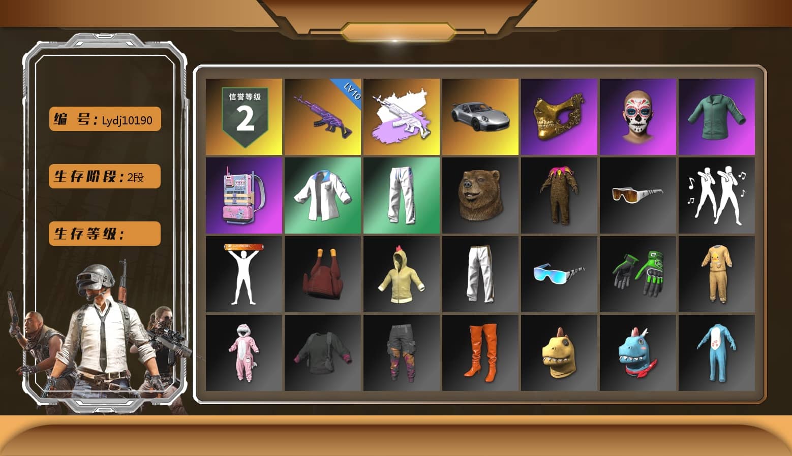 «911 Carrera GTS» Sports Car, PGC 2021 Contingent Chaos Mask, XingHun's Tiger Strike Jacket, XingHun's Tiger Strike Pants, Sideshow Bear Feet, Exquisite Pants, StreamerOne