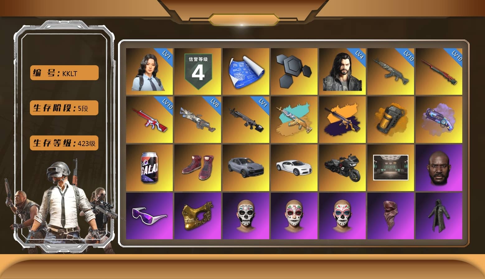 Orange Smoke Grenade, Purple Magical Mist — M79, Hi-top Trainers (Red), «Cayenne Turbo GT» SUV, «Chiron» Sports Car, Jonathan Kamau, Snow Glasses, PGC 2021 Contingent Chaos Mask, PLAYERUNKNOWN's Bandana, Heavy Fur Coat (Black), Polar Bear Feet, Rash Beixli Xtra Tough Jacket, aespa Stage, Harley Quinn's Hair, Rash Beixli Xtra Tough Jacket, PEL 2019 Phase 2 Jacket, XingHun's Tiger Strike Jacket, XingHun's Tiger Strike Pants, PJS 2019 Phase 2 Jacket, Sideshow Bear Feet, Exquisite Pants, StreamerOne, Training Jacket (Green), Full Autumn — M416, Blue Thunder Gloves, HUYA T-shirt, DOUYU T-shirt