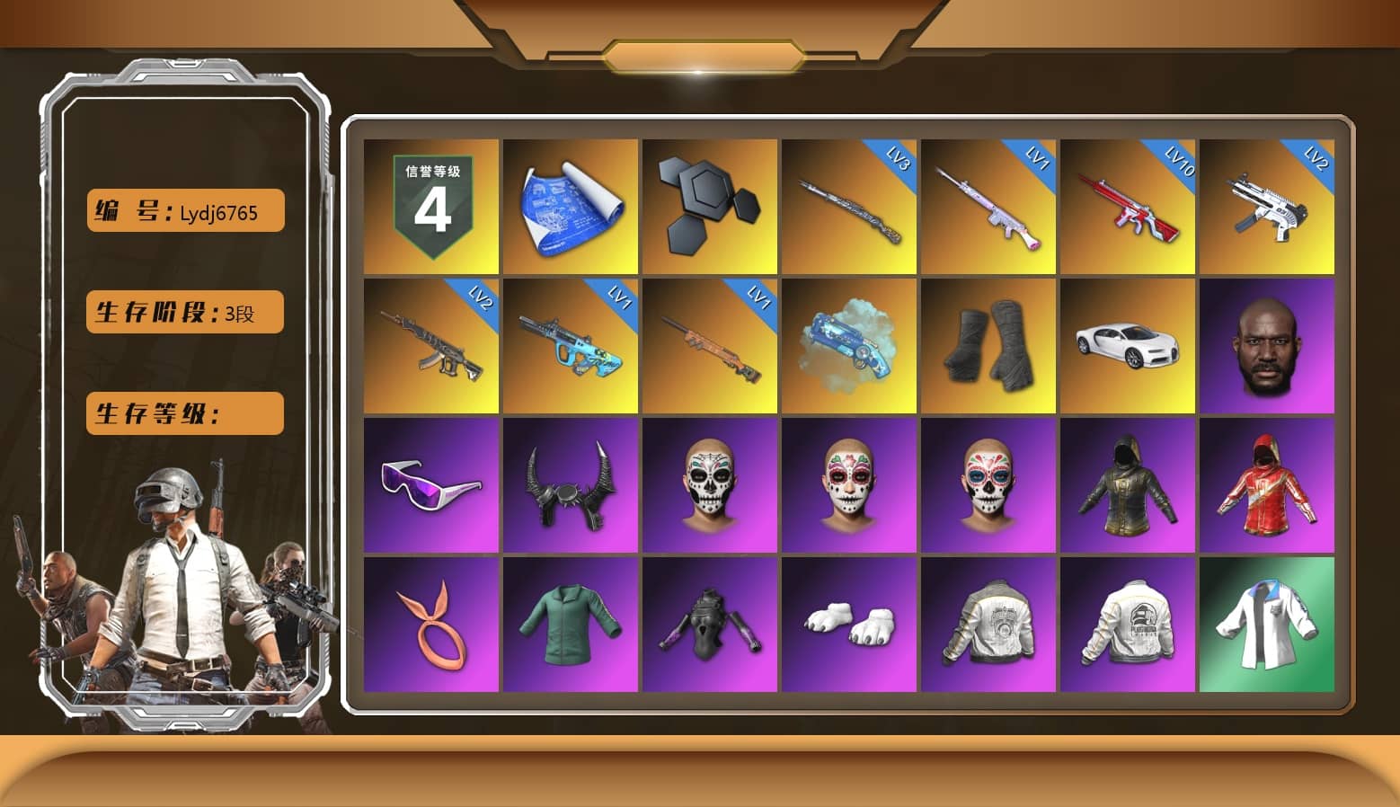 Blue Magical Mist — M79, Duncan's Infiltrator Handwraps, «Chiron» Sports Car, Jonathan Kamau, Snow Glasses, Demon Biker Horns, Polar Bear Feet, Harley Quinn's Hair, PML 2019 Phase 2 Jacket, PEL 2019 Phase 2 Jacket, XingHun's Tiger Strike Jacket, XingHun's Tiger Strike Pants, Sideshow Bear Feet, Exquisite Pants, StreamerOne, GPT 2025 Four Angry Men Jacket, Blue Thunder Gloves, DOUYU T-shirt
