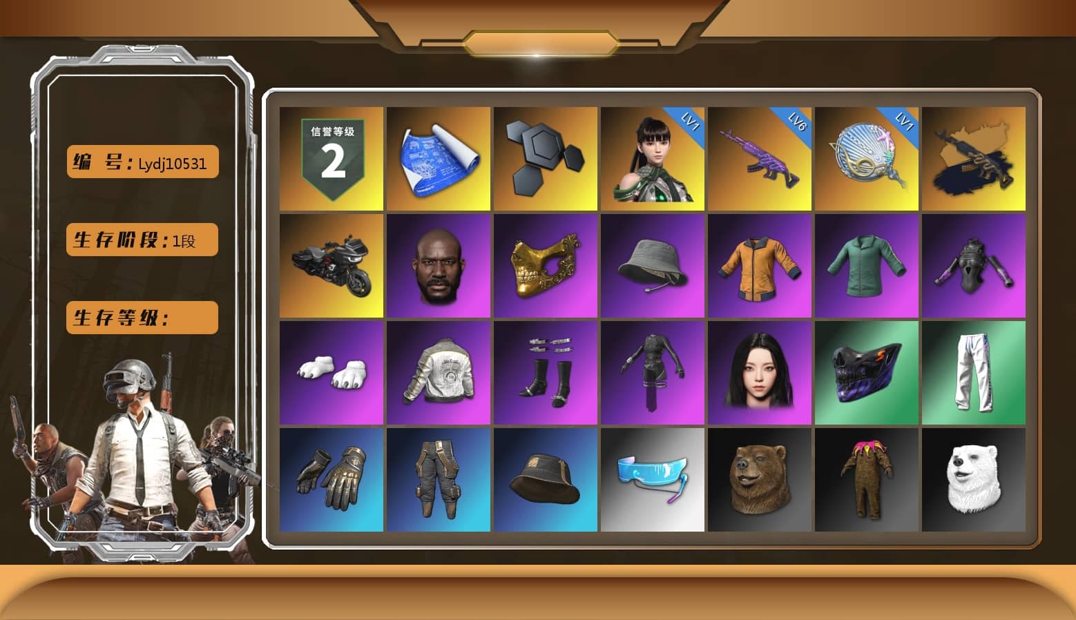 Jonathan Kamau, PGC 2021 Contingent Chaos Mask, Polar Bear Feet, aespa Stage, PML 2019 Phase 2 Jacket, XingHun's Tiger Strike Pants, Sideshow Bear Feet, aespa KARINA