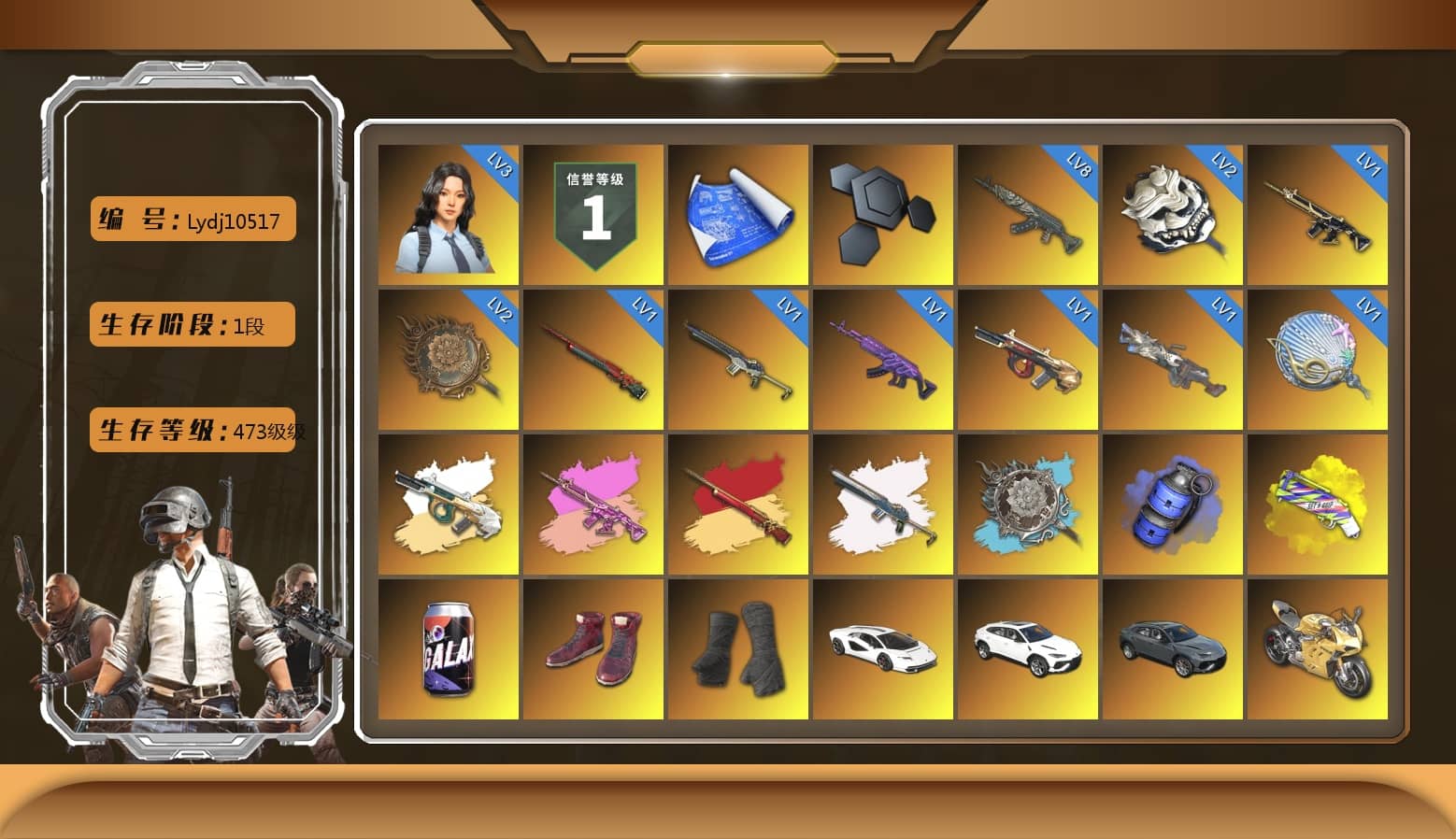 Blue Smoke Grenade, Yellow Fog of Fury — M79, Hi-top Trainers (Red), Duncan's Infiltrator Handwraps, «Countach LPI 800-4» Sports Car, «Panigale V4 S (Gold Rush)» Motorcycle, Chamber of Triumph, Showroom, Jonathan Kamau, 9S's Hairstyle, Snow Glasses, PGC 2021 Contingent Chaos Mask, Demon Biker Horns, PLAYERUNKNOWN's Bandana, Heavy Fur Coat (Black), Polar Bear Feet, Rash Beixli Xtra Tough Jacket, Harley Quinn's Hair, Rash Beixli Xtra Tough Jacket, PML 2019 Phase 2 Jacket, PUBG X NEWJEANS DANIELLE SET, XingHun's Tiger Strike Jacket, XingHun's Tiger Strike Pants, NPL 2019 Phase 2 Jacket, PKL 2019 Phase 2 Jacket, Sideshow Bear Feet, Exquisite Pants, XiongDi Hoodie, GPT 2025 Four Angry Men Jacket, Training Jacket (Green), GLL Grand Slam Sweatshirt
