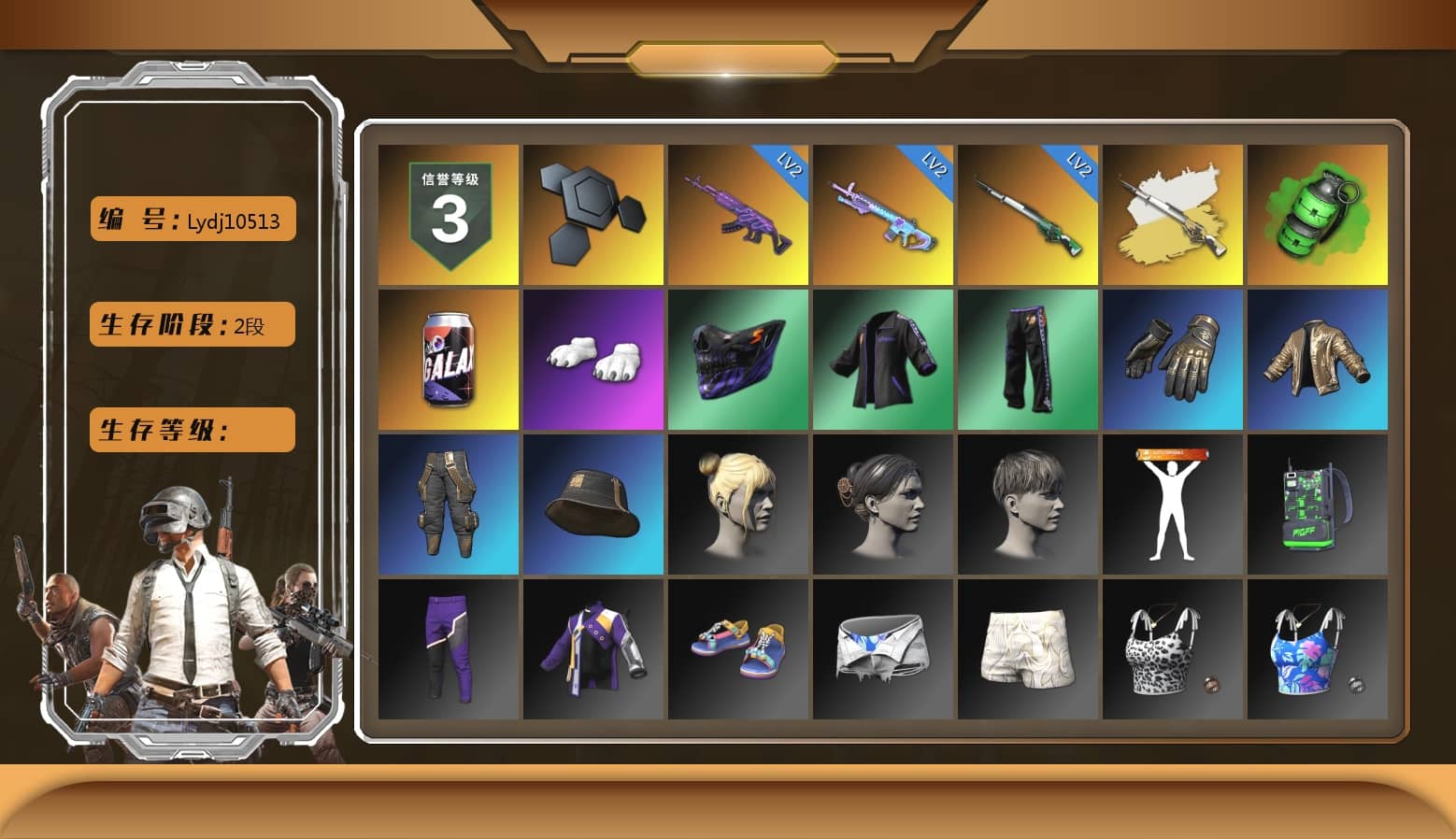 Emerald Smoke Grenade, Polar Bear Feet