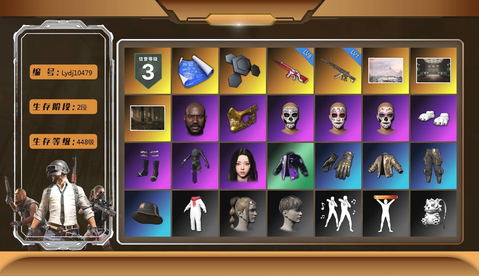 Jonathan Kamau, PGC 2021 Contingent Chaos Mask, Polar Bear Feet, aespa Stage, Nostalgia, Full Autumn — M416, aespa KARINA, Blue Thunder Gloves, «DBX707» SUV