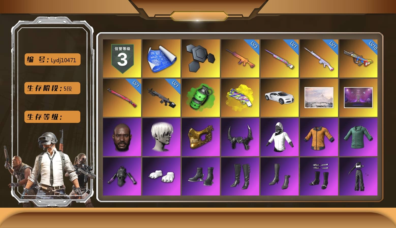 Emerald Smoke Grenade, Yellow Fog of Fury — M79, «Chiron» Sports Car, Jonathan Kamau, 9S's Hairstyle, PGC 2021 Contingent Chaos Mask, Demon Biker Horns, Polar Bear Feet, aespa Stage, Harley Quinn's Hair, aespa NINGNING, XingHun's Tiger Strike Jacket, XingHun's Tiger Strike Pants, StreamerOne, GPT 2025 Four Angry Men Jacket, aespa KARINA, aespa WINTER, aespa GISELLE, Blue Thunder Gloves, 2018 PUBG ALL-STAR T-shirt (Korean)