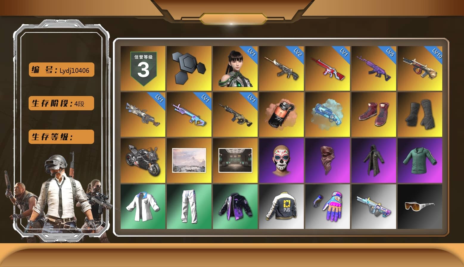 Coral Smoke Grenade, Blue Magical Mist — M79, Hi-top Trainers (Red), Duncan's Infiltrator Handwraps, «Panigale V4 S (Pitch Black)» Motorcycle, PLAYERUNKNOWN's Bandana, Heavy Fur Coat (Black), Harley Quinn's Hair, XingHun's Tiger Strike Jacket, XingHun's Tiger Strike Pants, PJS 2019 Phase 2 Jacket, Sideshow Bear Feet, Exquisite Pants, StreamerOne, Blue Thunder Gloves, «Chiron» Sports Car