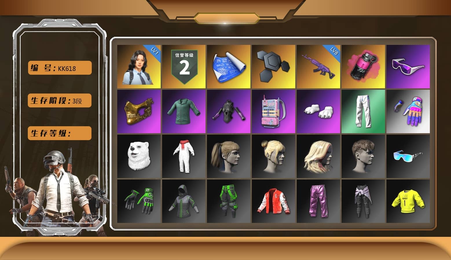 Magenta Smoke Grenade, Snow Glasses, PGC 2021 Contingent Chaos Mask, Polar Bear Feet, Harley Quinn's Hair, XingHun's Tiger Strike Pants, StreamerOne, GPT 2025 Four Angry Men Jacket