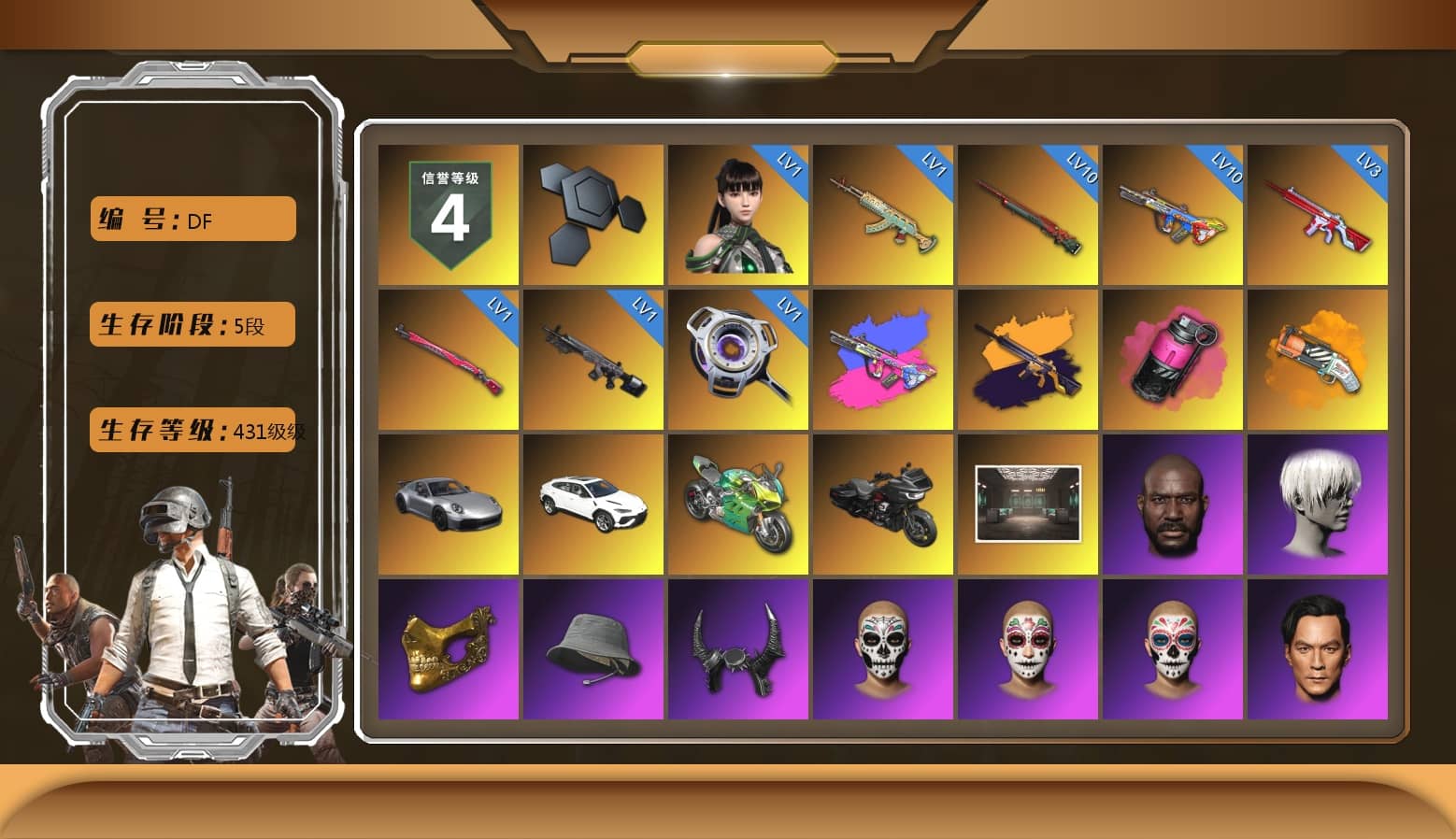 Magenta Smoke Grenade, Orange Fog of Fury — M79, «911 Carrera GTS» Sports Car, «Panigale V4 S (Jaded)» Motorcycle, Jonathan Kamau, 9S's Hairstyle, PGC 2021 Contingent Chaos Mask, Demon Biker Horns, Polar Bear Feet, aespa Stage, Harley Quinn's Hair, Rash Beixli Xtra Tough Jacket, PML 2019 Phase 2 Jacket, PEL 2019 Phase 2 Jacket, XingHun's Tiger Strike Jacket, XingHun's Tiger Strike Pants, PKL 2019 Phase 2 Jacket, Exquisite Pants, XiongDi Hoodie, StreamerOne, Full Autumn — M416, aespa WINTER, aespa GISELLE, Blue Thunder Gloves