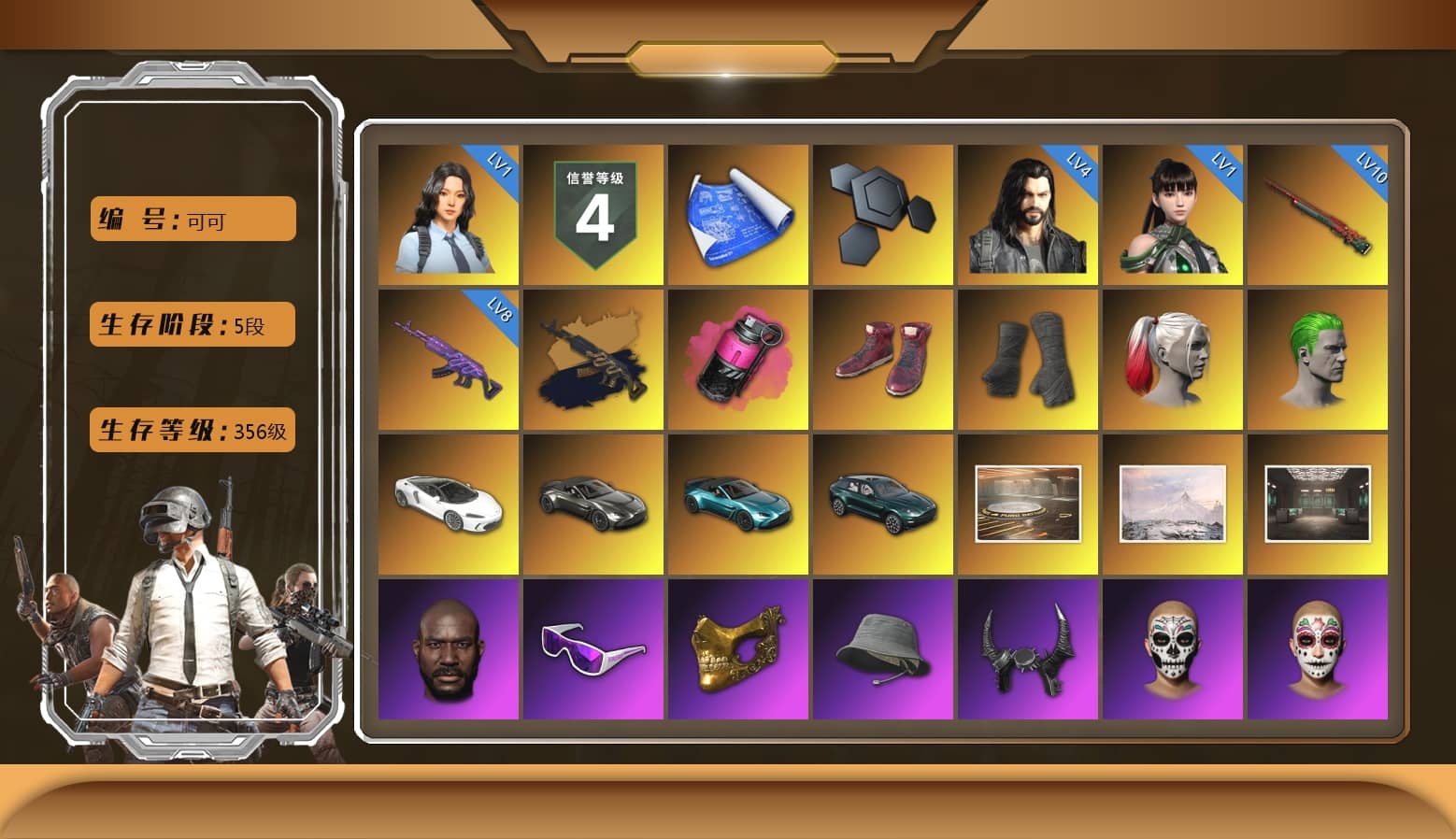 Magenta Smoke Grenade, Hi-top Trainers (Red), Duncan's Infiltrator Handwraps, Harley Quinn's Hair, The Joker's Hair, «V12 Vantage Roadster» Sports Car, «V12 Vantage Roadster (Luxe)» Sports Car, «DBX707» SUV, Showroom, Jonathan Kamau, Snow Glasses, PGC 2021 Contingent Chaos Mask, Demon Biker Horns, The Joker's Hair, PLAYERUNKNOWN's Bandana, Heavy Fur Coat (Black), Polar Bear Feet, Rash Beixli Xtra Tough Jacket, Harley Quinn's Hair, Rash Beixli Xtra Tough Jacket, Harley Quinn's Makeup, PEL 2019 Phase 2 Jacket, XingHun's Tiger Strike Jacket, XingHun's Tiger Strike Pants, PJS 2019 Phase 2 Jacket, Sideshow Bear Feet, Exquisite Pants, StreamerOne, Full Autumn — M416, HUYA T-shirt, DOUYU T-shirt, «DBX707» SUV