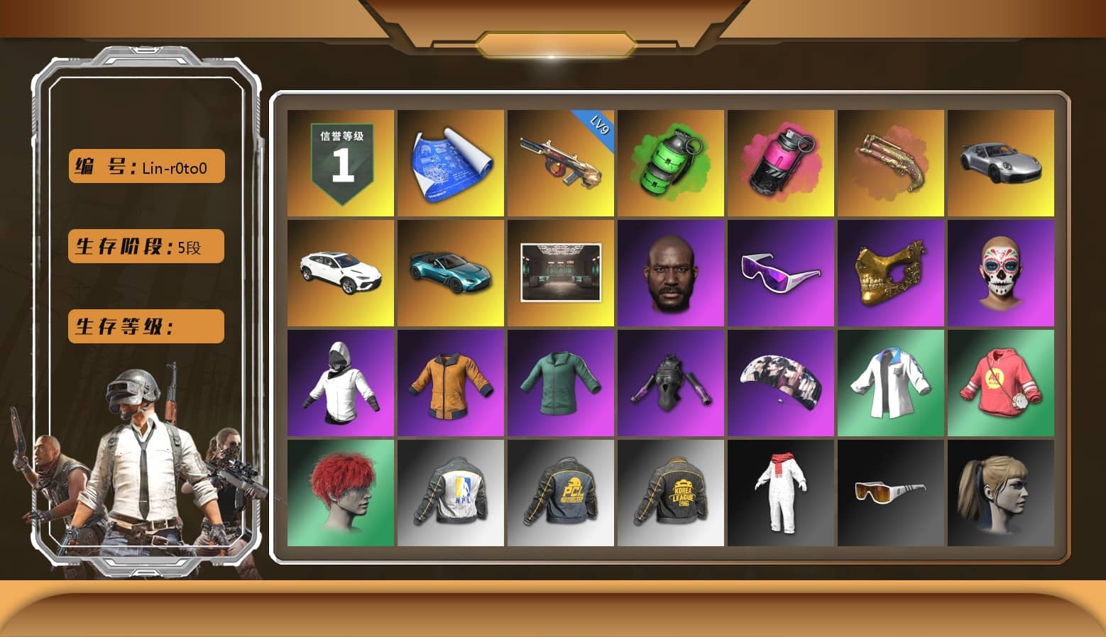Emerald Smoke Grenade, Magenta Smoke Grenade, Crimson Fog of Fury — M79, «911 Carrera GTS» Sports Car, «V12 Vantage Roadster (Luxe)» Sports Car, Jonathan Kamau, Snow Glasses, PGC 2021 Contingent Chaos Mask, aespa Stage, Harley Quinn's Hair, XingHun's Tiger Strike Jacket, NPL 2019 Phase 2 Jacket, PKL 2019 Phase 2 Jacket, Exquisite Pants, XiongDi Hoodie, StreamerOne, Training Jacket (Green), Full Autumn — M416, Blue Thunder Gloves, GLL Grand Slam Sweatshirt, HUYA T-shirt, DOUYU T-shirt