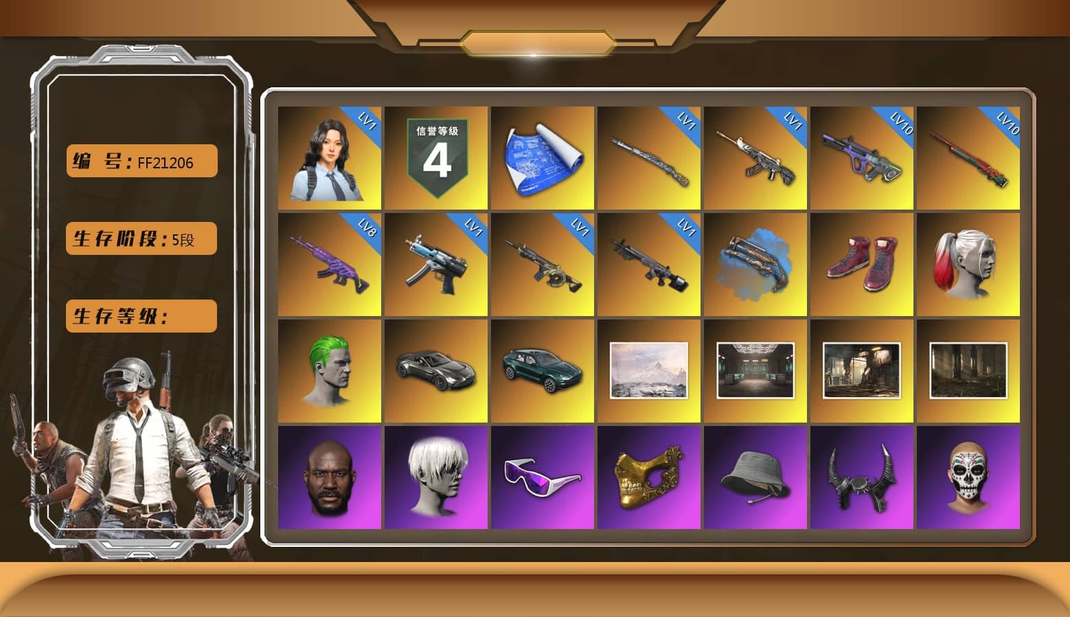 Blue Fog of Fury — M79, Hi-top Trainers (Red), Harley Quinn's Hair, The Joker's Hair, «V12 Vantage Roadster» Sports Car, «DBX707» SUV, Jonathan Kamau, 9S's Hairstyle, Snow Glasses, PGC 2021 Contingent Chaos Mask, Demon Biker Horns, The Joker's Hair, PLAYERUNKNOWN's Bandana, Heavy Fur Coat (Black), Polar Bear Feet, Rash Beixli Xtra Tough Jacket, aespa Stage, Harley Quinn's Hair, Rash Beixli Xtra Tough Jacket, Desolate Warehouse, Nostalgia, Harley Quinn's Makeup, aespa NINGNING, XingHun's Tiger Strike Jacket, XingHun's Tiger Strike Pants, NPL 2019 Phase 2 Jacket, PJS 2019 Phase 2 Jacket, Sideshow Bear Feet, Exquisite Pants, XiongDi Hoodie, StreamerOne, Full Autumn — M416, PGC 2019 - AKM, Serpent's Kiss - AKM, PGC 2019 — SCAR-L, PGC 2019 — Kar98k, Douyu Biker Jacket, PGC 2019 — Pan, Blue Thunder Gloves, Diva Glasses (White), DOUYU T-shirt, «DBX707» SUV