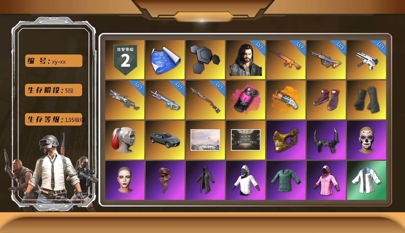 Magenta Smoke Grenade, Orange Fog of Fury — M79, Hi-top Trainers (Red), Duncan's Infiltrator Handwraps, Harley Quinn's Hair, PGC 2021 Contingent Chaos Mask, Demon Biker Horns, PLAYERUNKNOWN's Bandana, Heavy Fur Coat (Black), Rash Beixli Xtra Tough Jacket, Rash Beixli Xtra Tough Jacket, Harley Quinn's Makeup, XingHun's Tiger Strike Jacket, XingHun's Tiger Strike Pants, manson's Hoodie, Manson's Tracksuit Pants, Exquisite Pants, XiongDi Hoodie, StreamerOne, Training Jacket (Green), Full Autumn — M416, Douyu Biker Jacket, DOUYU T-shirt