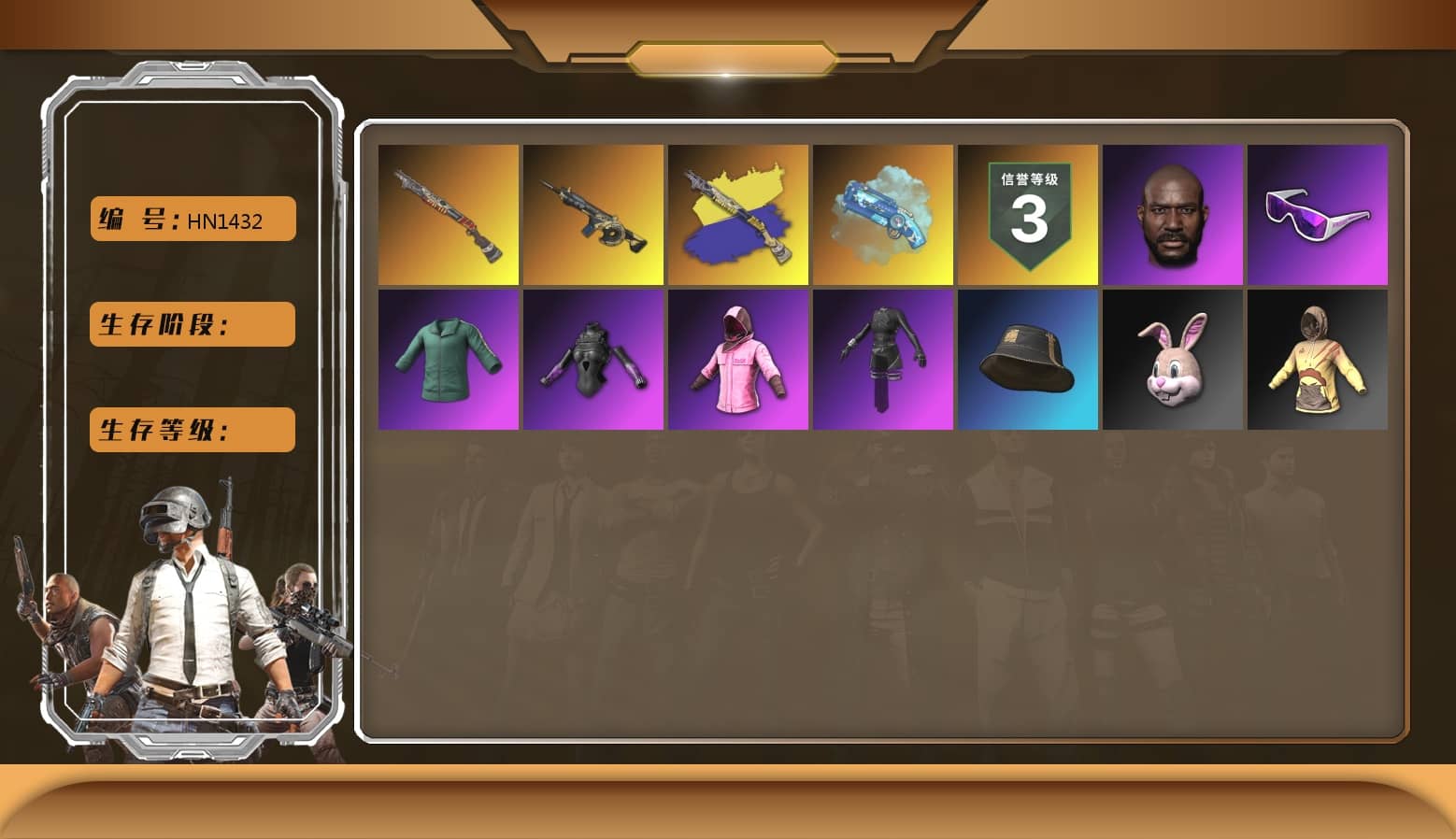Blue Magical Mist — M79, Hi-top Trainers (Red), Jonathan Kamau, Snow Glasses, PLAYERUNKNOWN's Bandana, Heavy Fur Coat (Black), Rash Beixli Xtra Tough Jacket, aespa Stage, Rash Beixli Xtra Tough Jacket, XingHun's Tiger Strike Jacket, XingHun's Tiger Strike Pants, StreamerOne, GPT 2025 Four Angry Men Jacket, aespa GISELLE, Blue Thunder Gloves