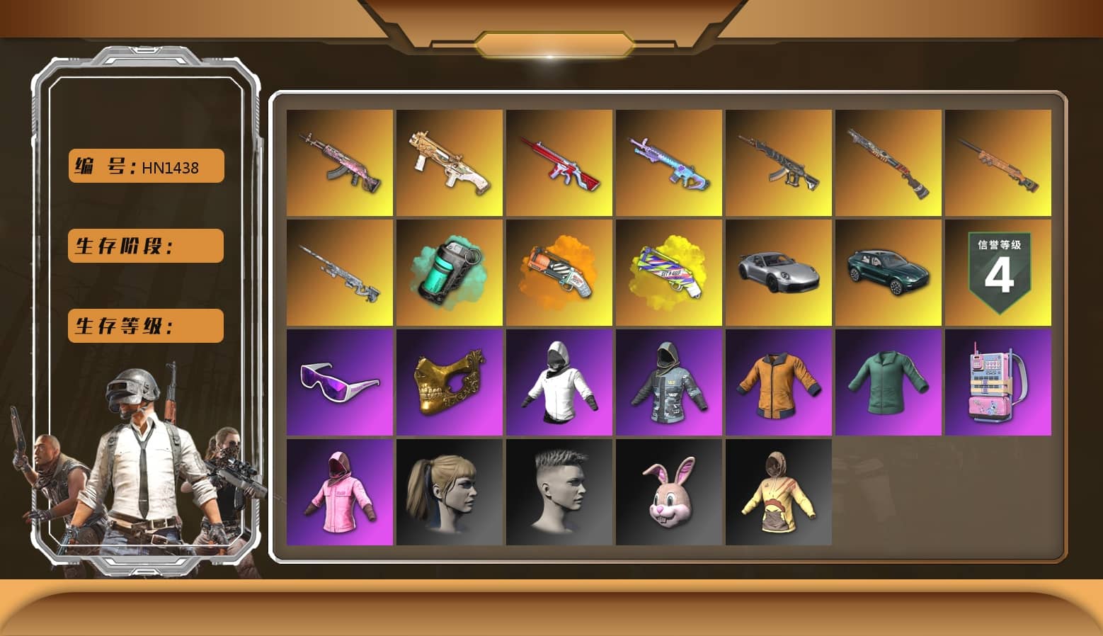 Teal Smoke Grenade, Orange Fog of Fury — M79, Yellow Fog of Fury — M79, Hi-top Trainers (Red), Duncan's Infiltrator Handwraps, «911 Carrera GTS» Sports Car, «DBX707» SUV, Snow Glasses, PGC 2021 Contingent Chaos Mask, PLAYERUNKNOWN's Bandana, Heavy Fur Coat (Black), Polar Bear Feet, Rash Beixli Xtra Tough Jacket, Harley Quinn's Hair, Rash Beixli Xtra Tough Jacket, PEL 2019 Phase 2 Jacket, XingHun's Tiger Strike Jacket, XingHun's Tiger Strike Pants, PKL 2019 Phase 2 Jacket, «DBX707» SUV, Sideshow Bear Feet, XiongDi Hoodie, StreamerOne, Festive Gloves (Red), DOUYU T-shirt