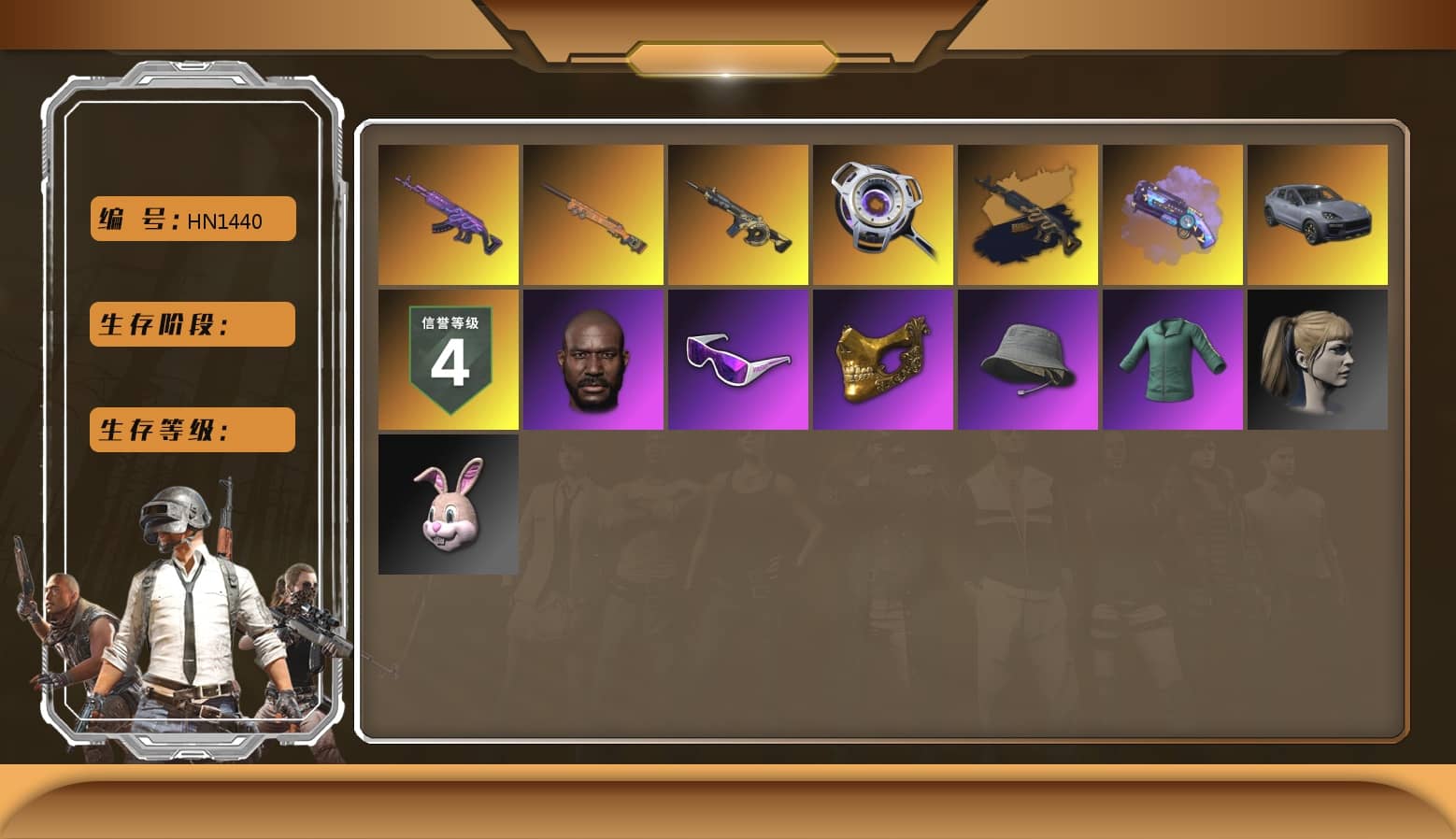 Purple Magical Mist — M79, «Cayenne Turbo GT» SUV, Jonathan Kamau, Snow Glasses, PGC 2021 Contingent Chaos Mask, Harley Quinn's Hair, XingHun's Tiger Strike Jacket, StreamerOne, DOUYU T-shirt, «DBX707» SUV