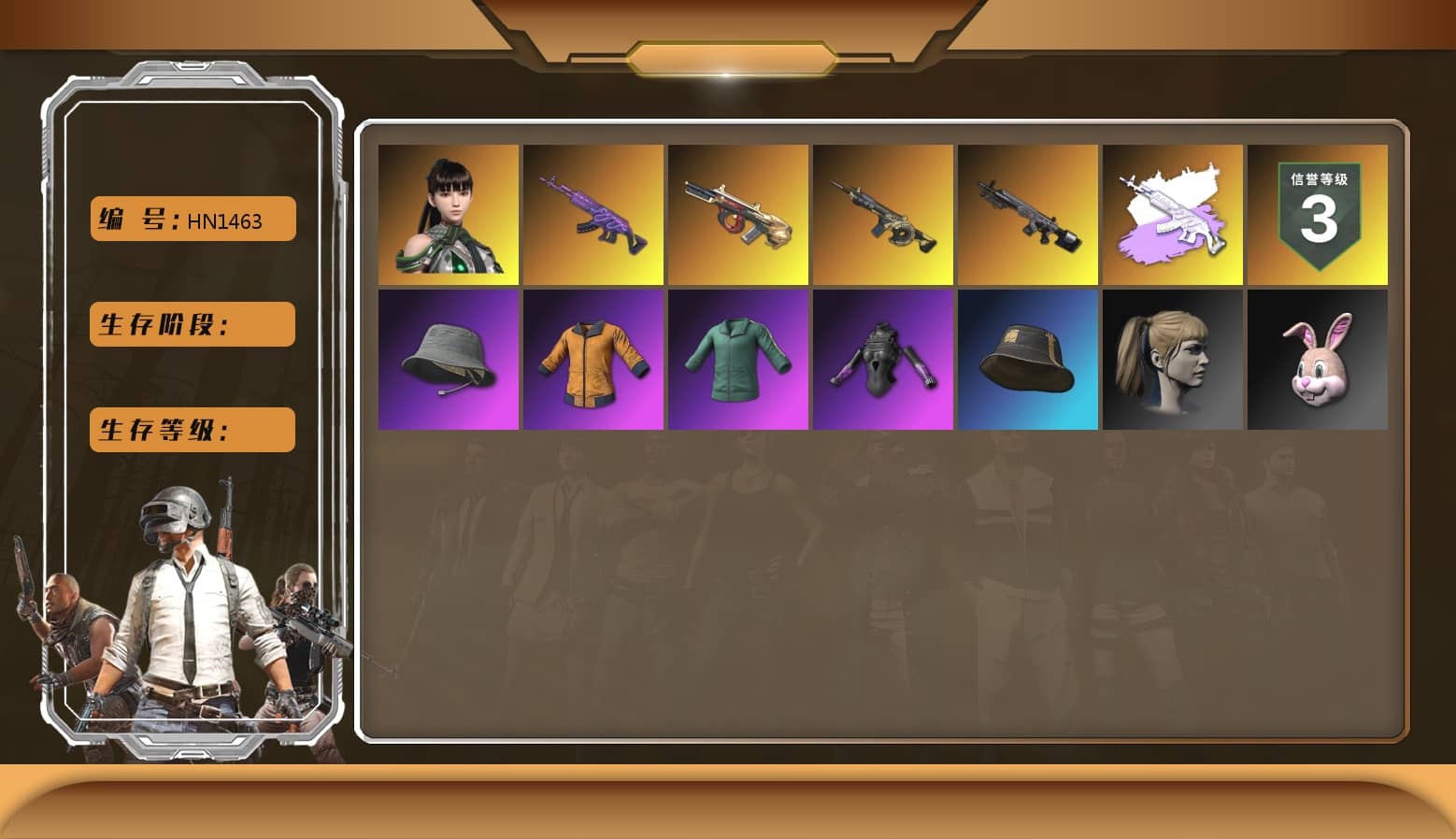 Pink Smoke Grenade, Polar Bear Feet, Harley Quinn's Hair, XingHun's Tiger Strike Pants