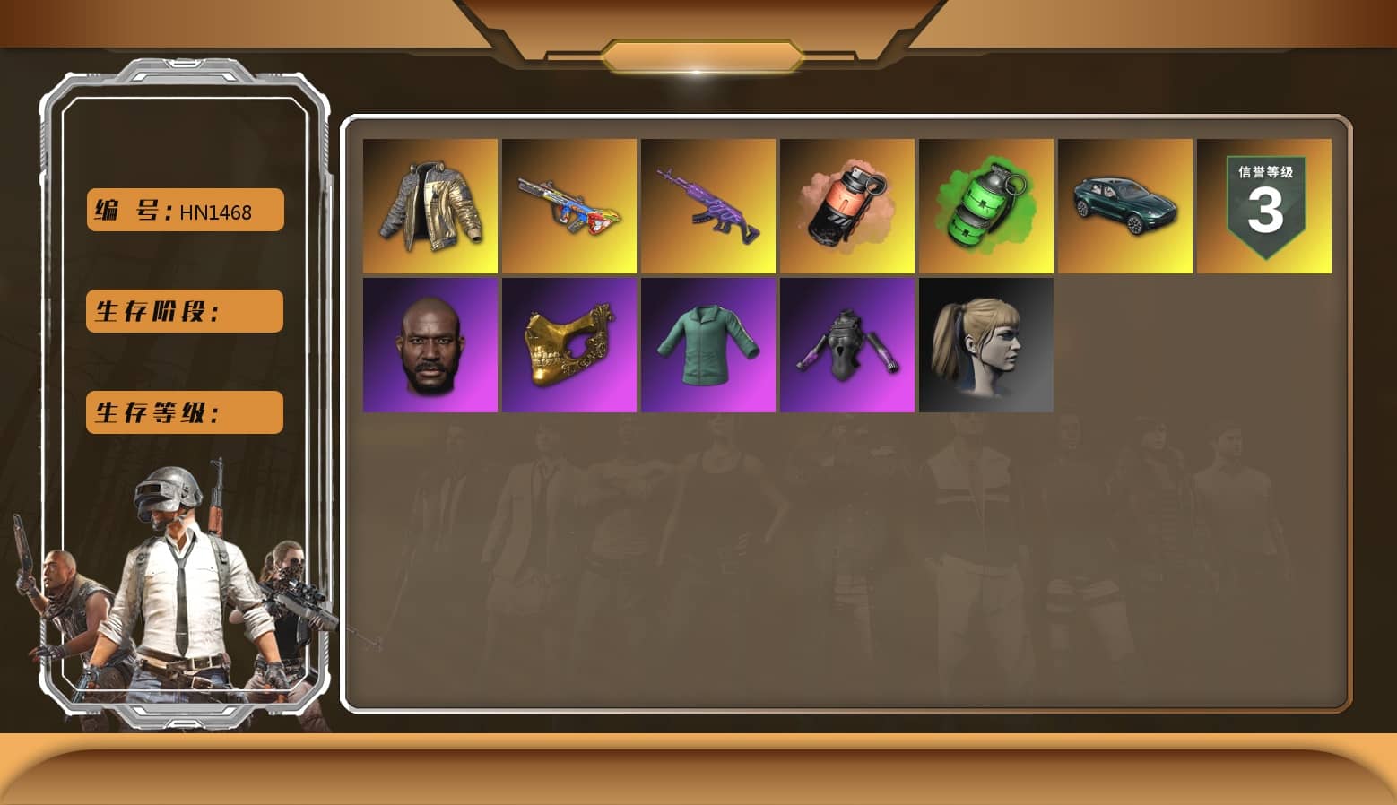 Douyu Biker Jacket, Coral Smoke Grenade, Emerald Smoke Grenade, Duncan's Infiltrator Handwraps, «DBX707» SUV, Jonathan Kamau, PGC 2021 Contingent Chaos Mask, Harley Quinn's Hair, XingHun's Tiger Strike Jacket, «DBX707» SUV, StreamerOne