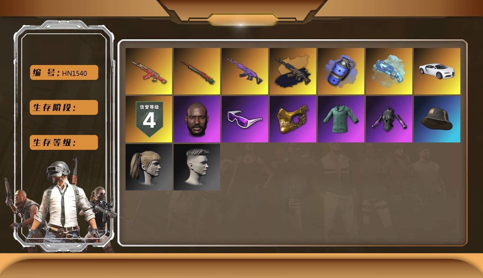 Blue Smoke Grenade, Blue Magical Mist — M79, Hi-top Trainers (Red), «Chiron» Sports Car, Jonathan Kamau, Snow Glasses, PGC 2021 Contingent Chaos Mask, PLAYERUNKNOWN's Bandana, Heavy Fur Coat (Black), Polar Bear Feet, Harley Quinn's Hair, XingHun's Tiger Strike Jacket, XingHun's Tiger Strike Pants, PKL 2019 Phase 2 Jacket, StreamerOne, Blue Thunder Gloves, 2018 PUBG ALL-STAR T-shirt (Korean), HUYA T-shirt, DOUYU T-shirt