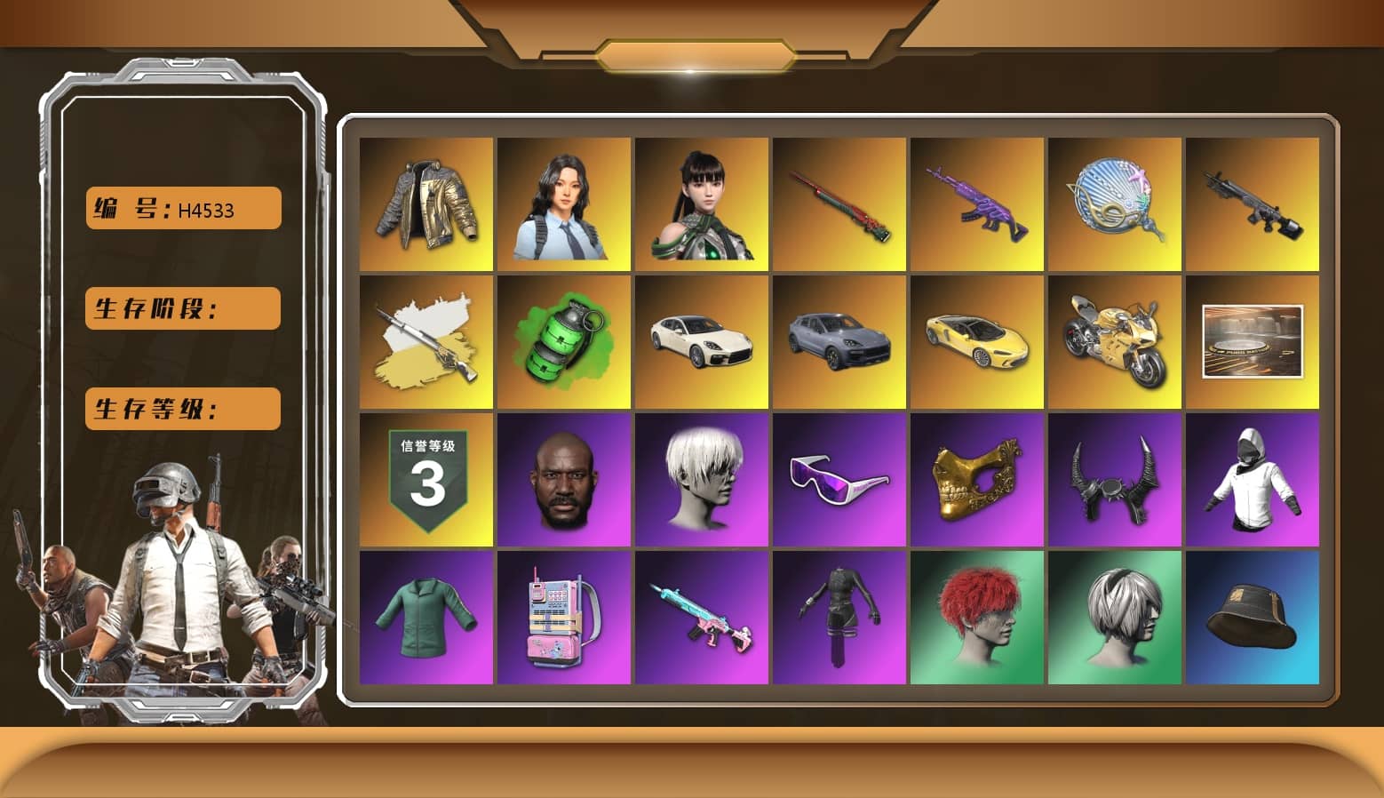 Sun Wukong — M24 [MAX], Siren — Pan [MAX], Emerald Smoke Grenade, Medusa — Beryl M762, «Panigale V4 S (Ducati Red)» Motorcycle, Hanna, Showroom, Douyu Biker Jacket, Harley Quinn's Hair, Jonathan Kamau, Snow Glasses, Demon Biker Horns, 9S's Hairstyle, PGC 2021 Contingent Chaos Mask, «Panigale V4 S (Gold Rush)» Motorcycle, aespa Stage, «Cayenne Turbo GT» SUV, «Panamera Turbo S» Sedan, Obscura - Mk12