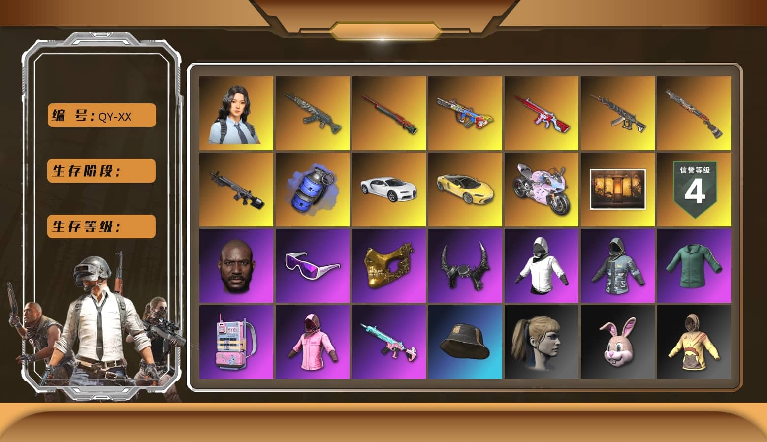 Sun Wukong — M24 [MAX], Azure Dragon — Beryl M762 [MAX], Sun Scorched — S1897 [1], No Signal — M416, Bumper Blaster — AUG, «Chiron» Sports Car, «Panigale V4 S (Ducati Red)» Motorcycle, Hanna, Rash Beixli Xtra Tough Jacket, Snow Glasses, PGC 2021 Contingent Chaos Mask, Demon Biker Horns, Jonathan Kamau, Rash Beixli Xtra Tough Jacket, Harley Quinn's Hair, Weapons Shrine, «Panigale V4 S (Twilight Torque)» Motorcycle, Blue Smoke Grenade, Demon's Touch — ACE32, «Chiron» Sports Car, Obscura - Mk12