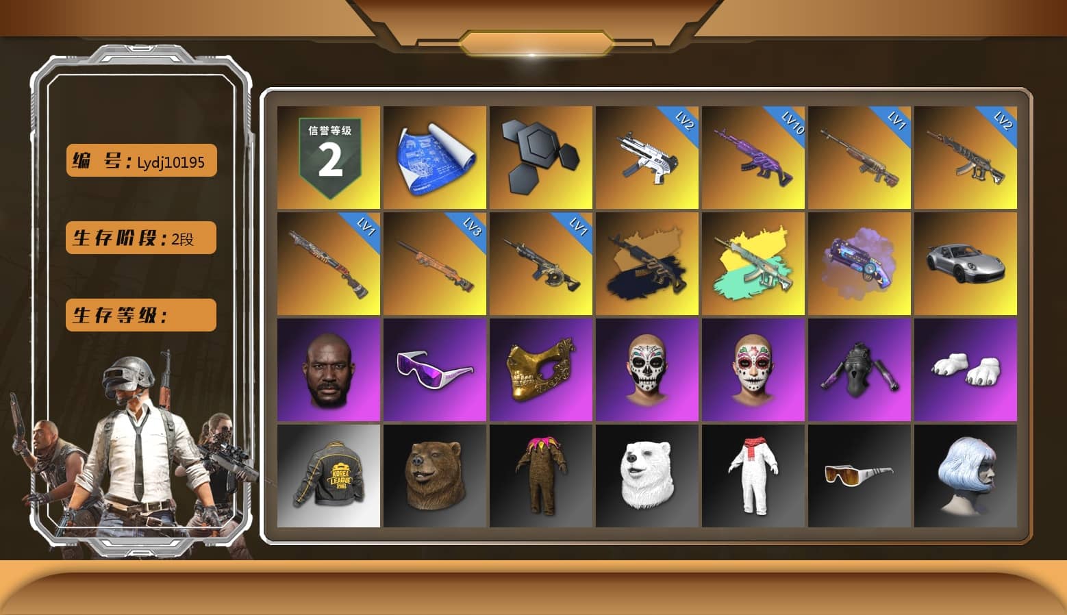 Purple Magical Mist — M79, «911 Carrera GTS» Sports Car, Jonathan Kamau, Snow Glasses, PGC 2021 Contingent Chaos Mask, Polar Bear Feet, PKL 2019 Phase 2 Jacket, Sideshow Bear Feet, StreamerOne, GPT 2025 Four Angry Men Jacket, «Chiron» Sports Car