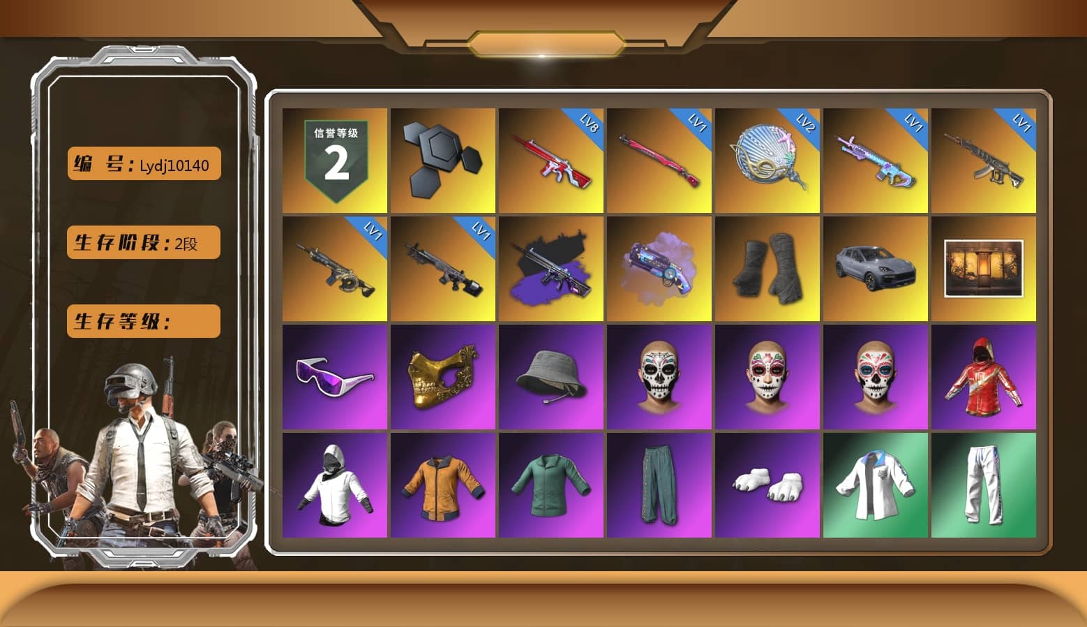 Purple Magical Mist — M79, Duncan's Infiltrator Handwraps, «Cayenne Turbo GT» SUV, Weapons Shrine, Snow Glasses, PGC 2021 Contingent Chaos Mask, Polar Bear Feet, Harley Quinn's Hair, XingHun's Tiger Strike Jacket, XingHun's Tiger Strike Pants, Exquisite Pants, StreamerOne, Training Jacket (Green), Full Autumn — M416, Silver Plate — Mini14, Douyu Biker Jacket, Blue Thunder Gloves, 2018 PUBG ALL-STAR T-shirt (Korean)